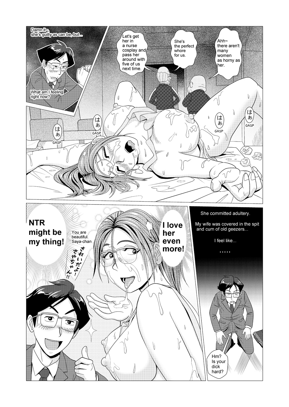 [Falcon115] The Lewd Wife Enjoys Naked Apron Cheating with Old Men [English] image number 13
