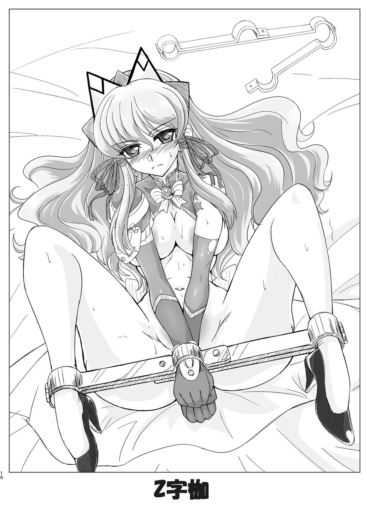 [Sankaku Doumei (fuchi)] Restraint Knights 2 ~Kousoku Mahou Senshi~ (Various) [Digital] image number 9