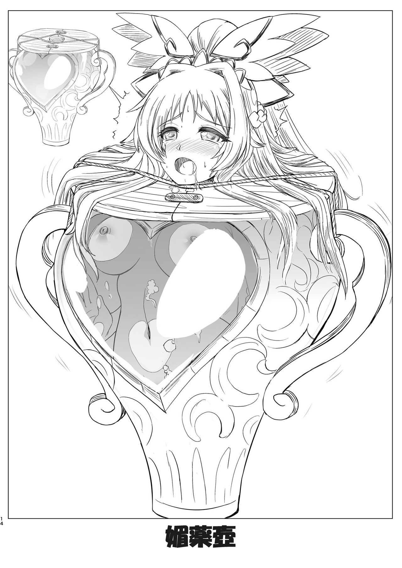 [Sankaku Doumei (fuchi)] Restraint Knights 2 ~Kousoku Mahou Senshi~ (Various) [Digital] image number 13