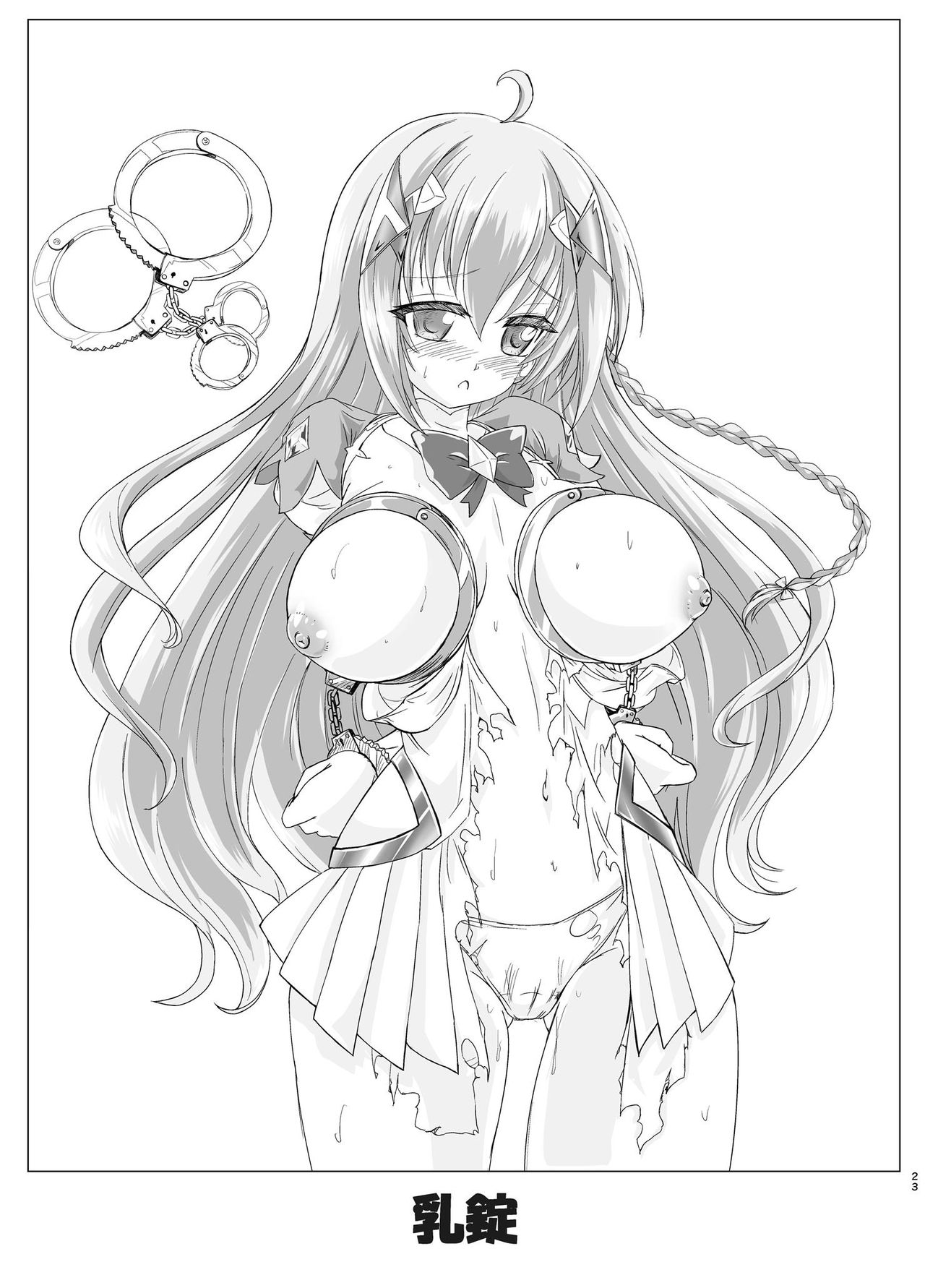 [Sankaku Doumei (fuchi)] Restraint Knights 2 ~Kousoku Mahou Senshi~ (Various) [Digital] image number 22