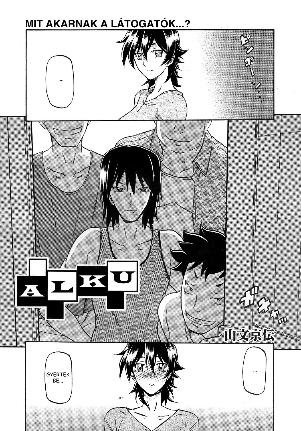 [Sanbun Kyoden] Torihiki... | Alku (COMIC Megamilk Vol. 16) [Hungarian] numero di immagine  2