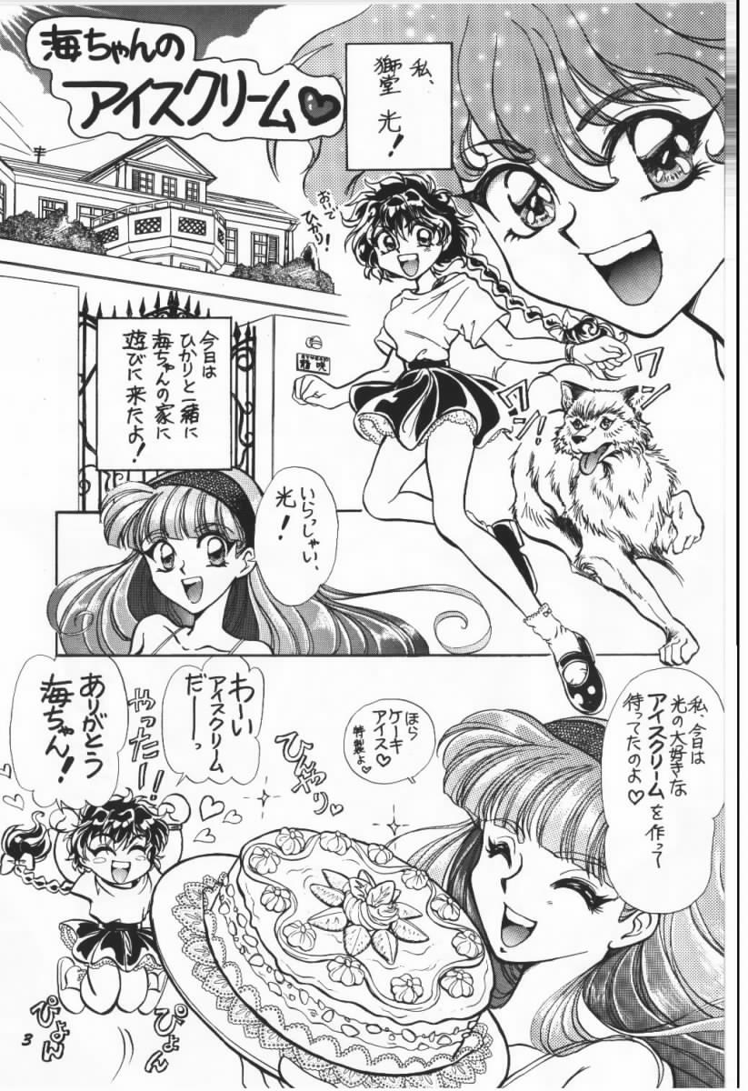 [Goutokuji Konzern (Bakkon Tamago, Maririn Anaka)] Hurry Up! (Magic Knight Rayearth) numero di immagine  2