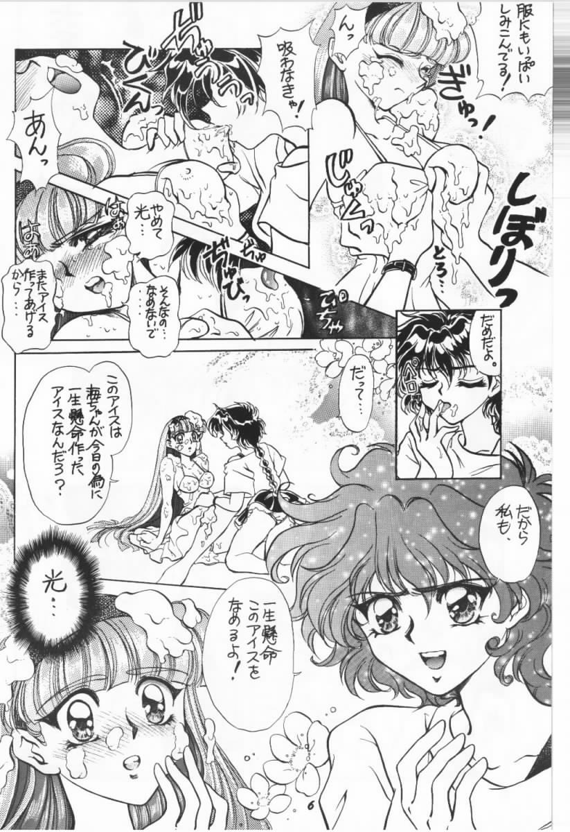[Goutokuji Konzern (Bakkon Tamago, Maririn Anaka)] Hurry Up! (Magic Knight Rayearth) numero di immagine  5