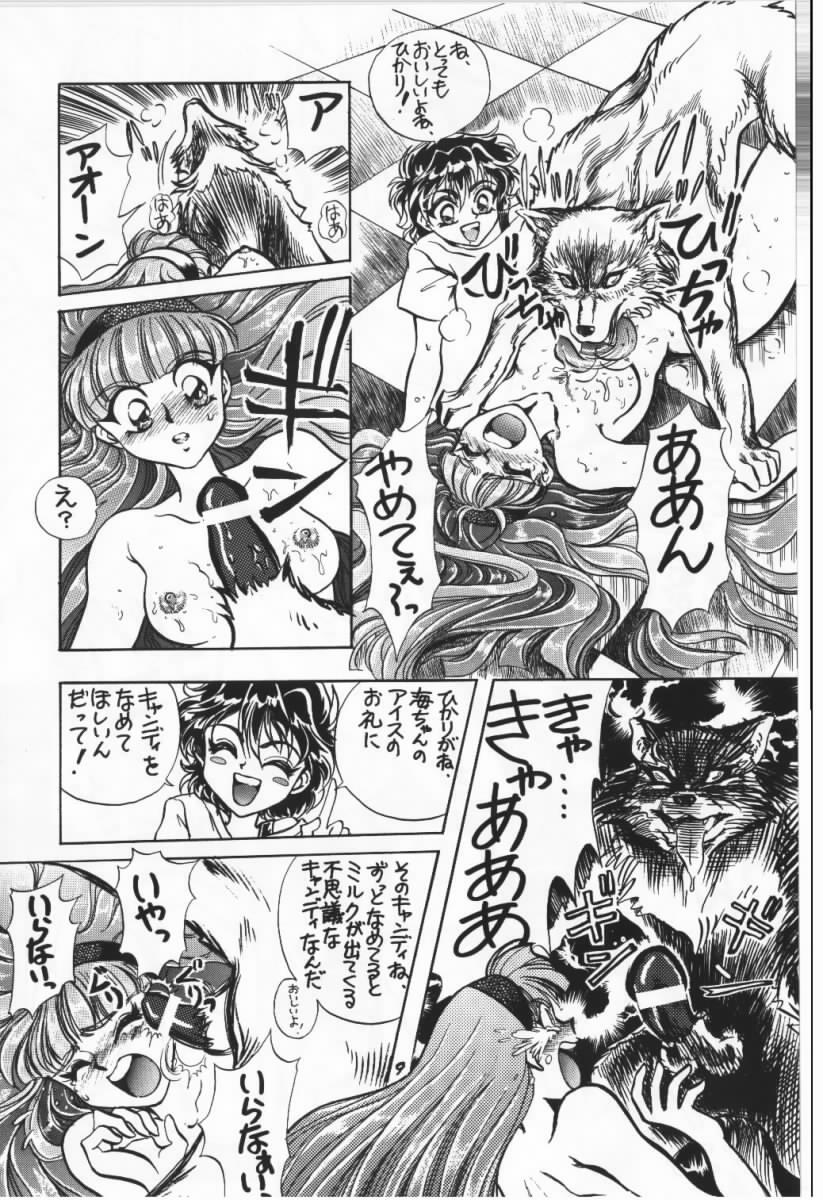 [Goutokuji Konzern (Bakkon Tamago, Maririn Anaka)] Hurry Up! (Magic Knight Rayearth) numero di immagine  8