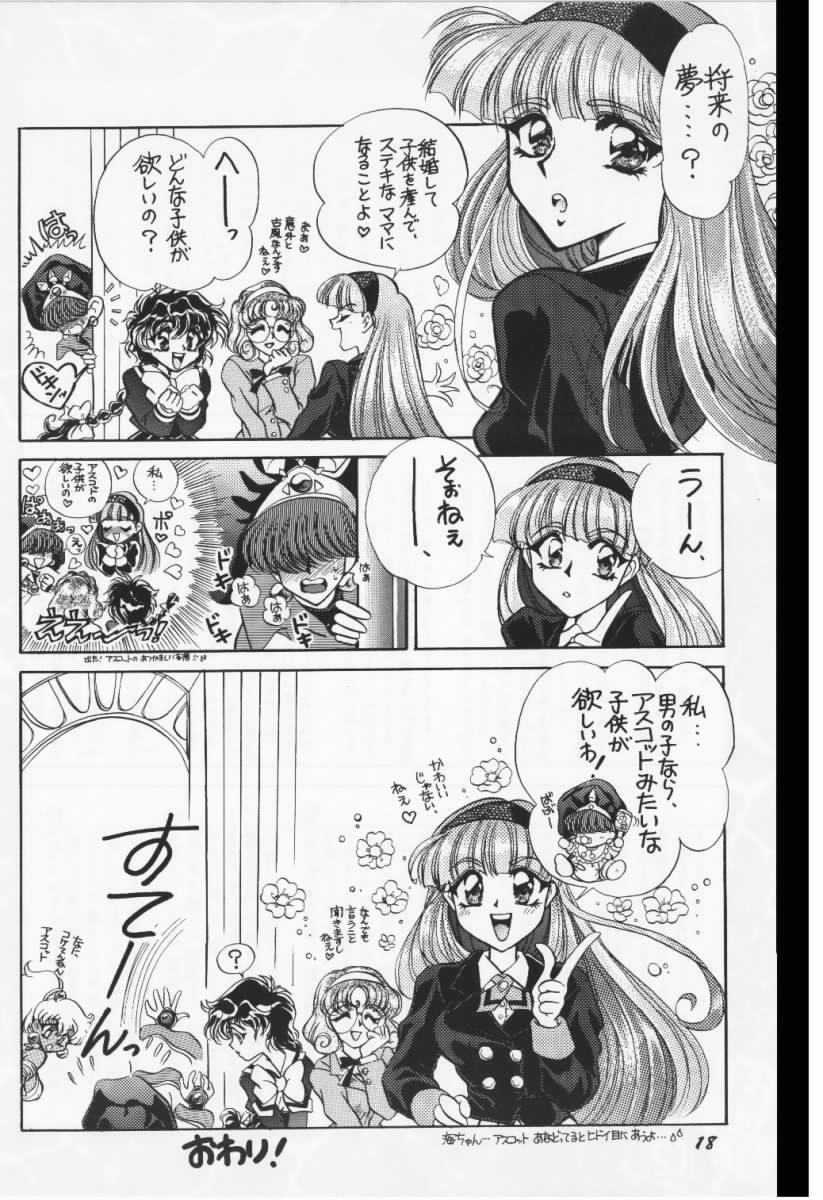 [Goutokuji Konzern (Bakkon Tamago, Maririn Anaka)] Hurry Up! (Magic Knight Rayearth) numero di immagine  14