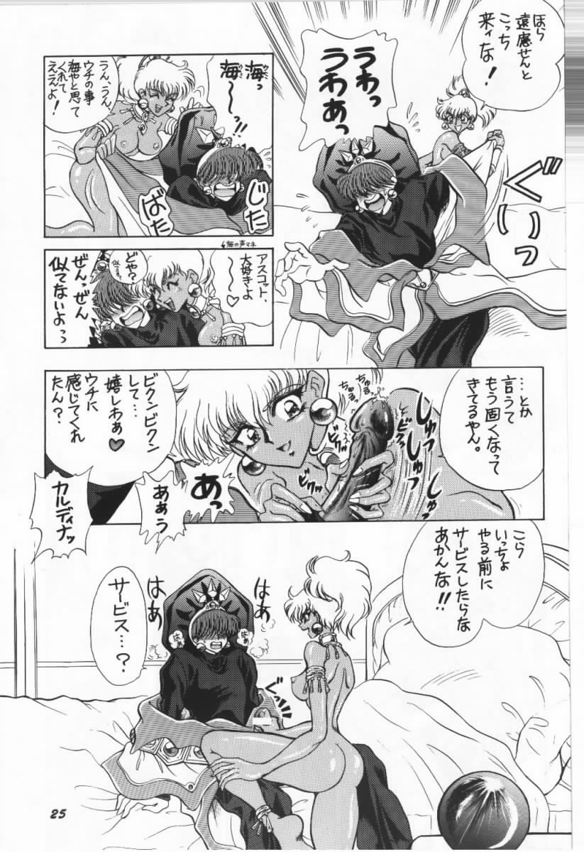 [Goutokuji Konzern (Bakkon Tamago, Maririn Anaka)] Hurry Up! (Magic Knight Rayearth) numero di immagine  21