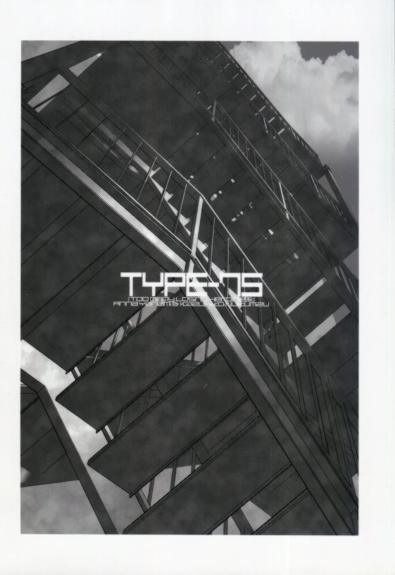 [TYPE-57 (Frunbell)] TYPE-75 (Make Heroine ga Oosugiru!) [Chinese] [閒人漢化] Bildnummer 2