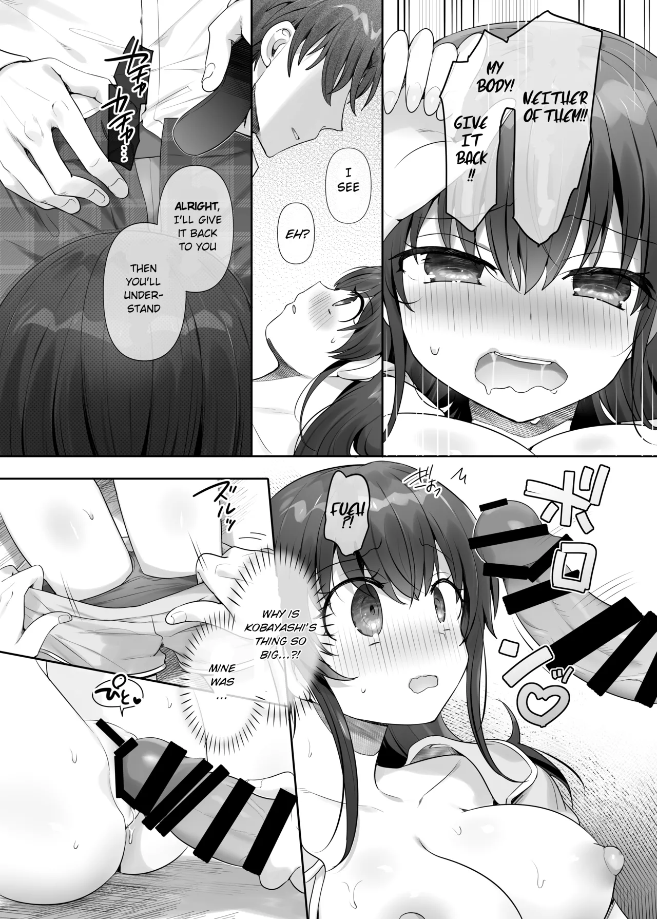 [Amuai Okashi Seisakusho (Hiiragi Popura, Ochita Ato Daisuki Samurai)] Ore wa Aitsu no Imouto Dorei | I'm (♂) His Little Sister Slave [English] image number 14