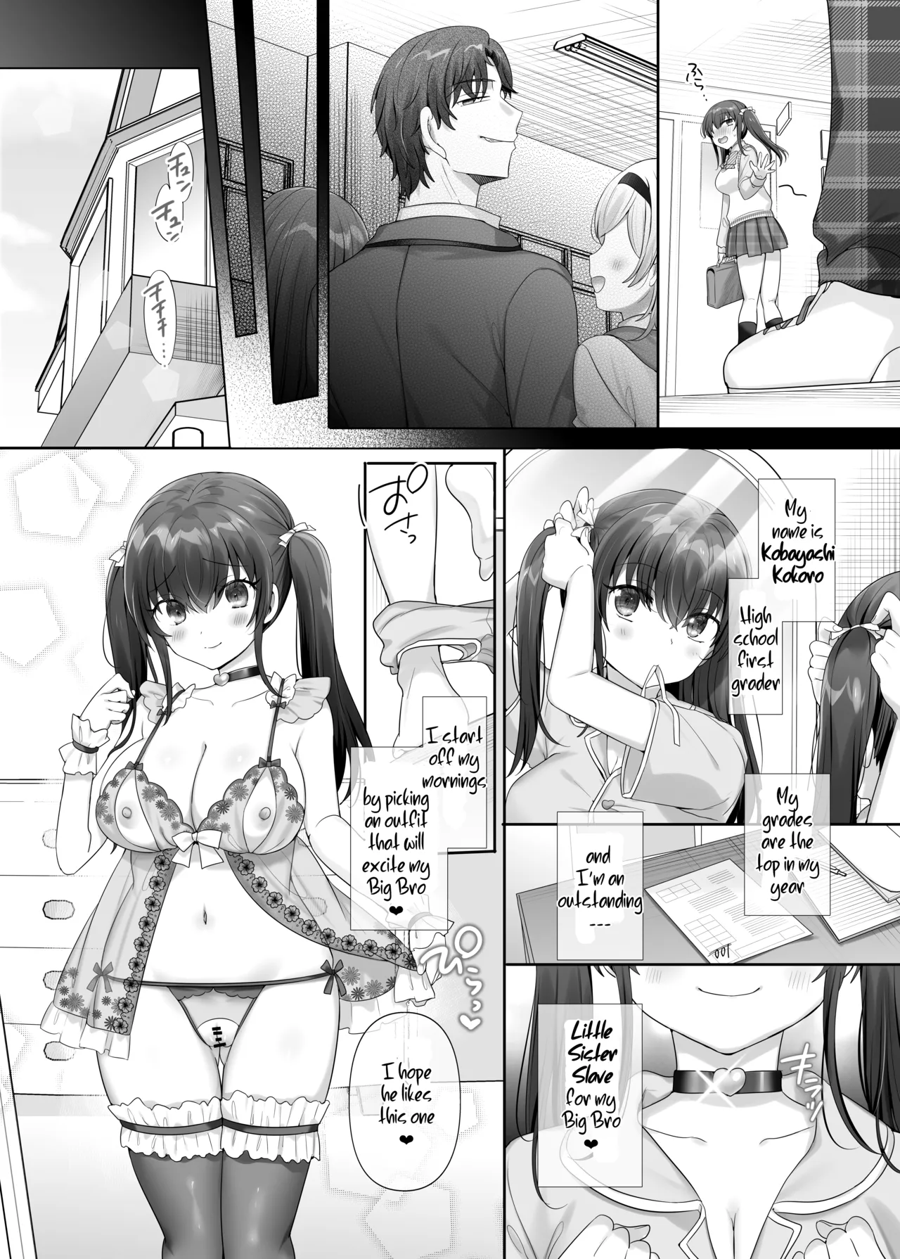 [Amuai Okashi Seisakusho (Hiiragi Popura, Ochita Ato Daisuki Samurai)] Ore wa Aitsu no Imouto Dorei | I'm (♂) His Little Sister Slave [English] image number 27