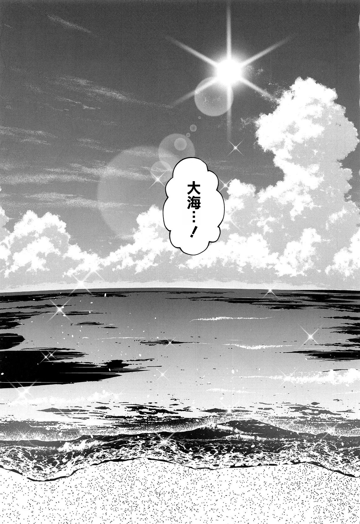 (C105) [Kakinotanehitotsubu (Kakino Nashiko)] Misaki Summer (Blue Archive) [Chinese] [空気系☆漢化] 3eme image