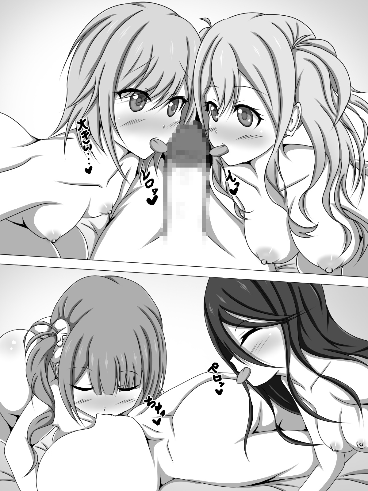 [Amisawa Kenkyuujo] Me and Leonid's Hypnotic Harem (Project Sekai) 4eme image