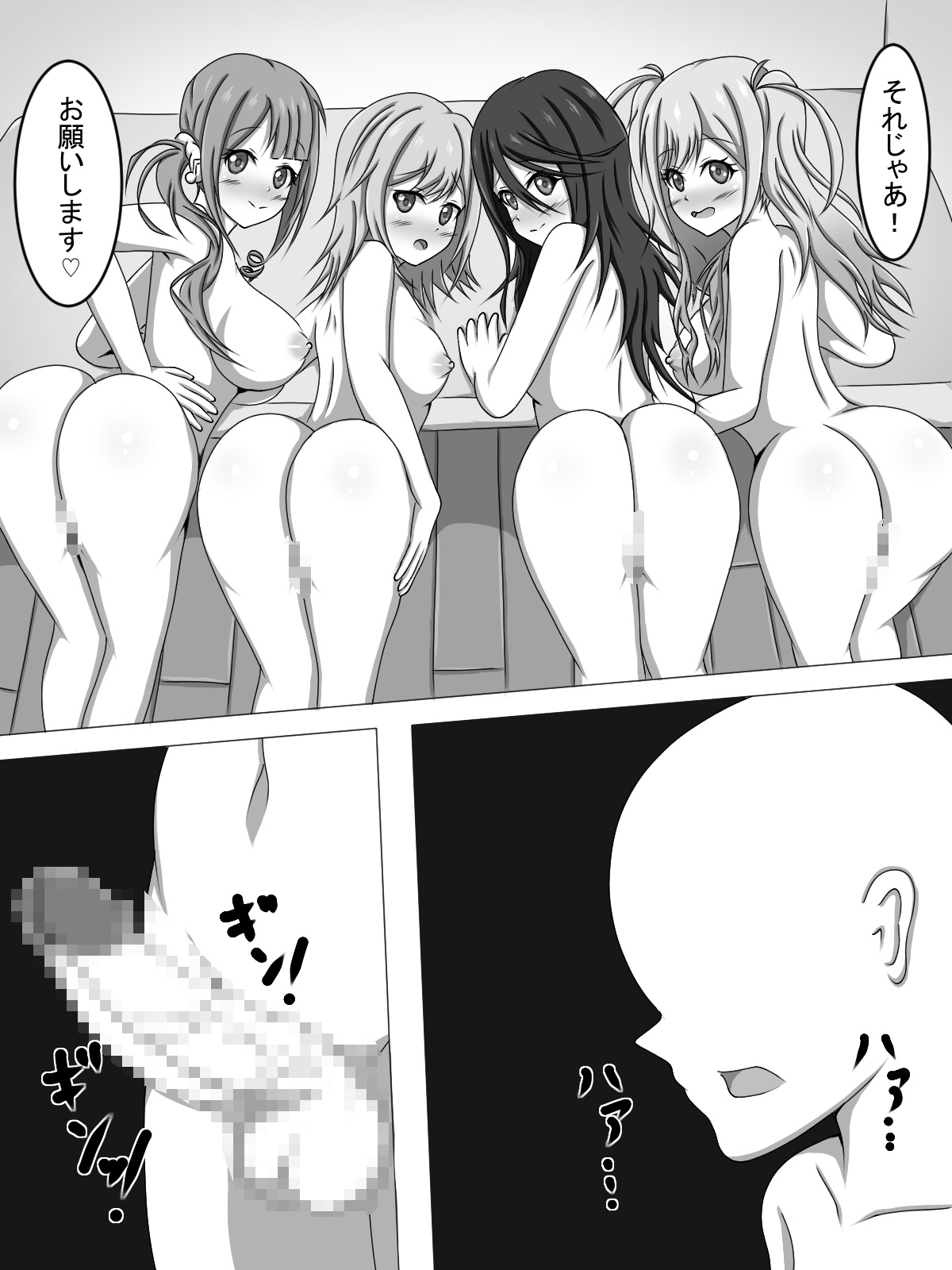 [Amisawa Kenkyuujo] Me and Leonid's Hypnotic Harem (Project Sekai) 8eme image