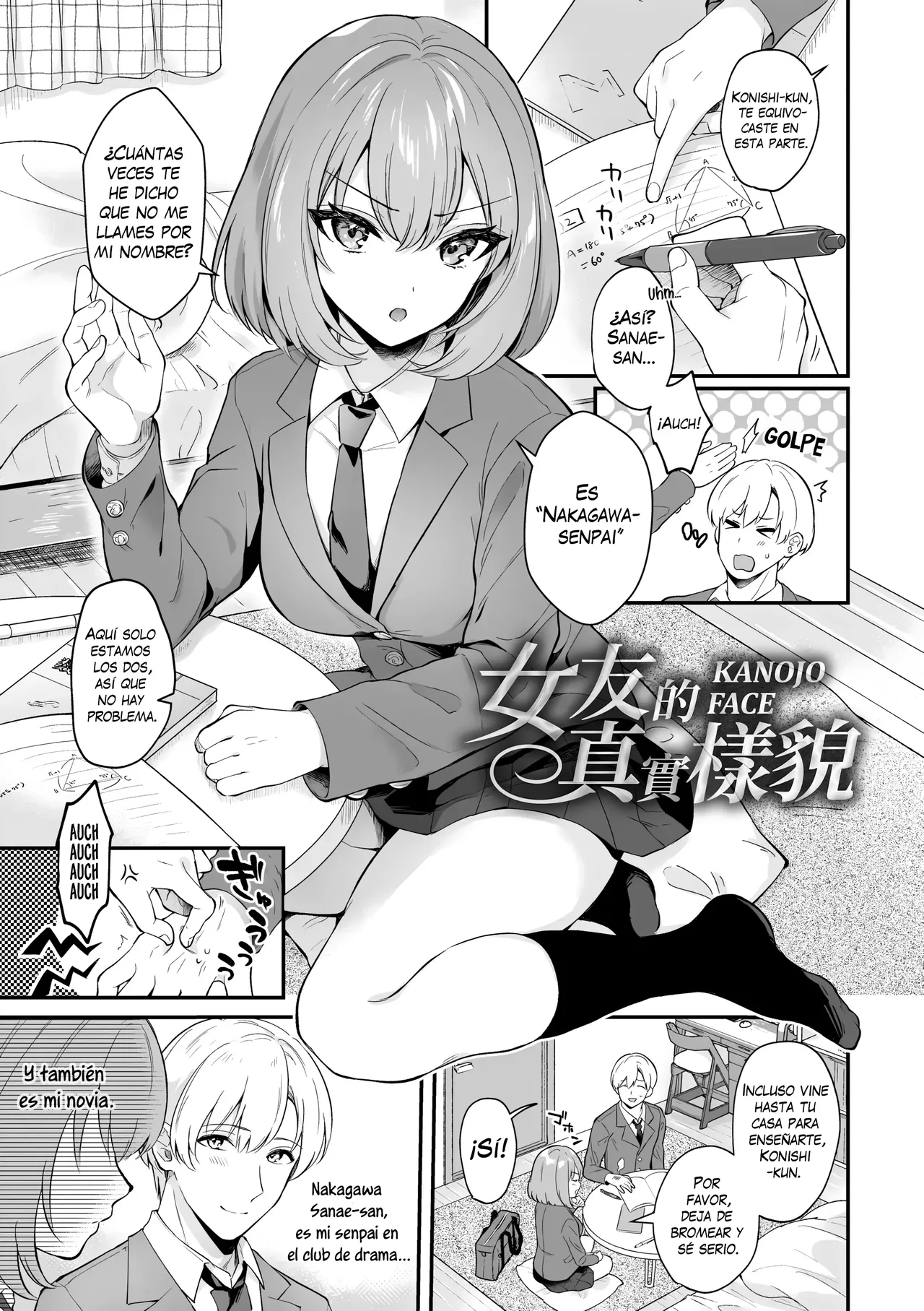 [Mashiro Shirako] Kanojo Face [ReisZzz] [Decensored] [Digital] [Spanish] imagen número 8