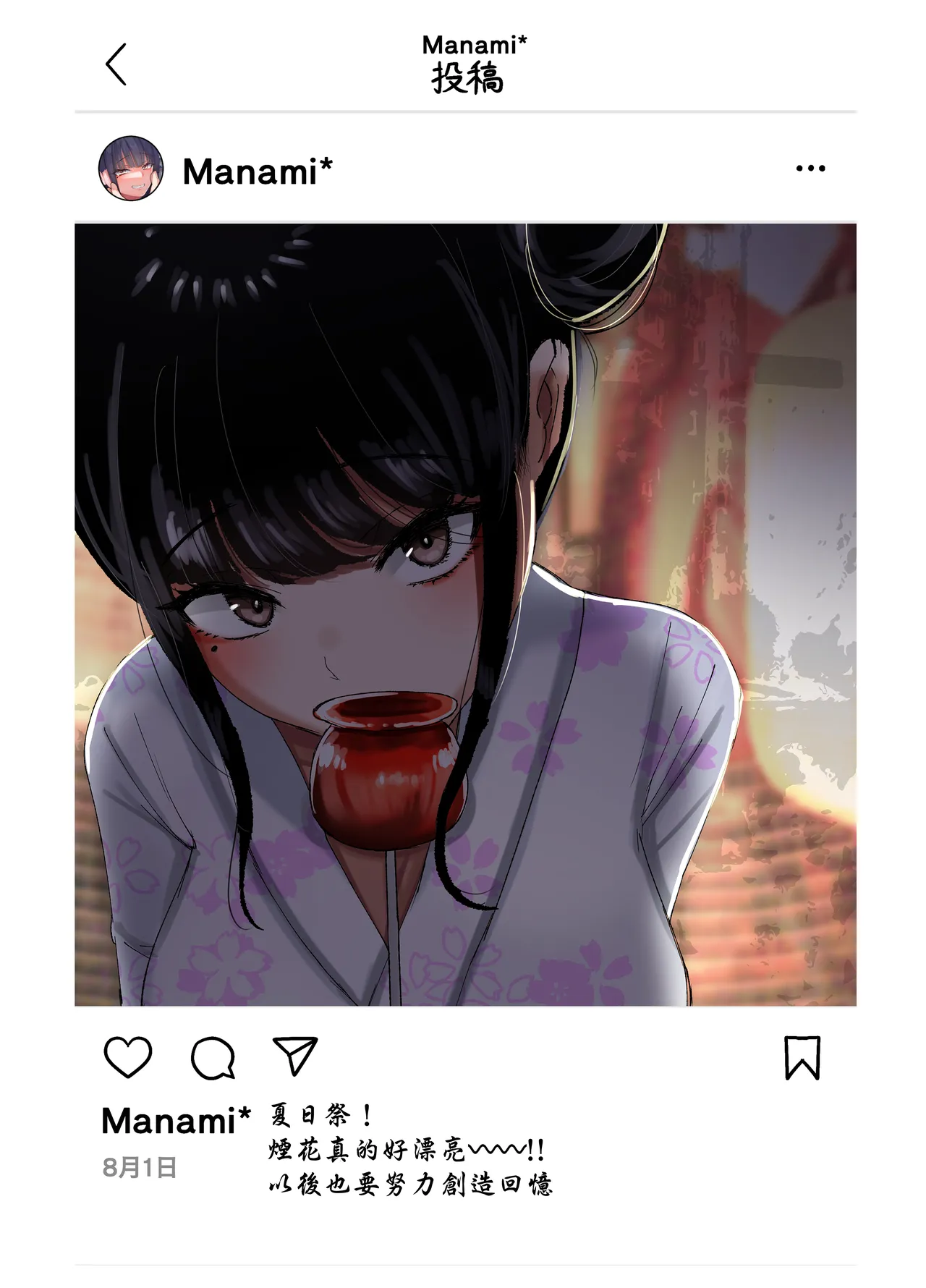 [JUNNク堂] ネトラレバエ 3~ 陽キャ彼女のSNS寝取られ記録~ imagen número 2