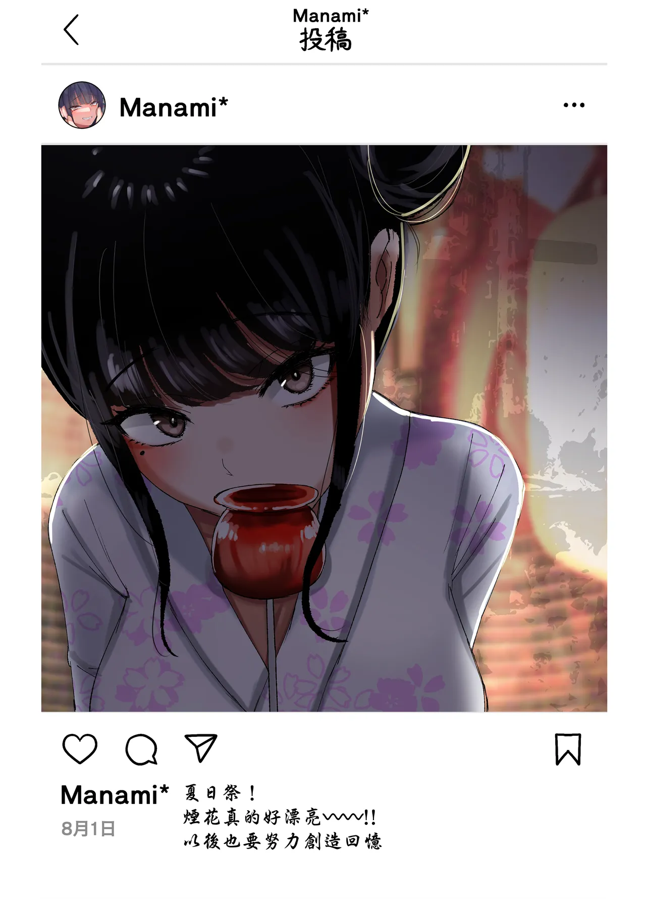 [JUNNク堂] ネトラレバエ 3~ 陽キャ彼女のSNS寝取られ記録~ imagen número 21