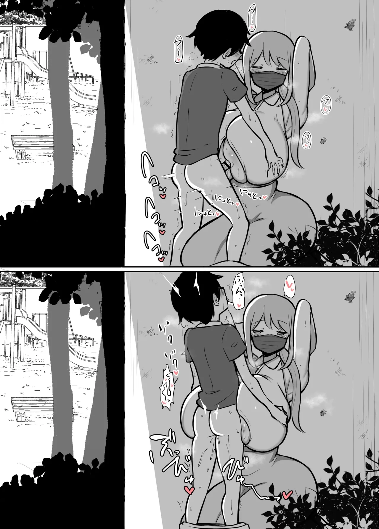 Hanabi Galerias #1 imagen número 38