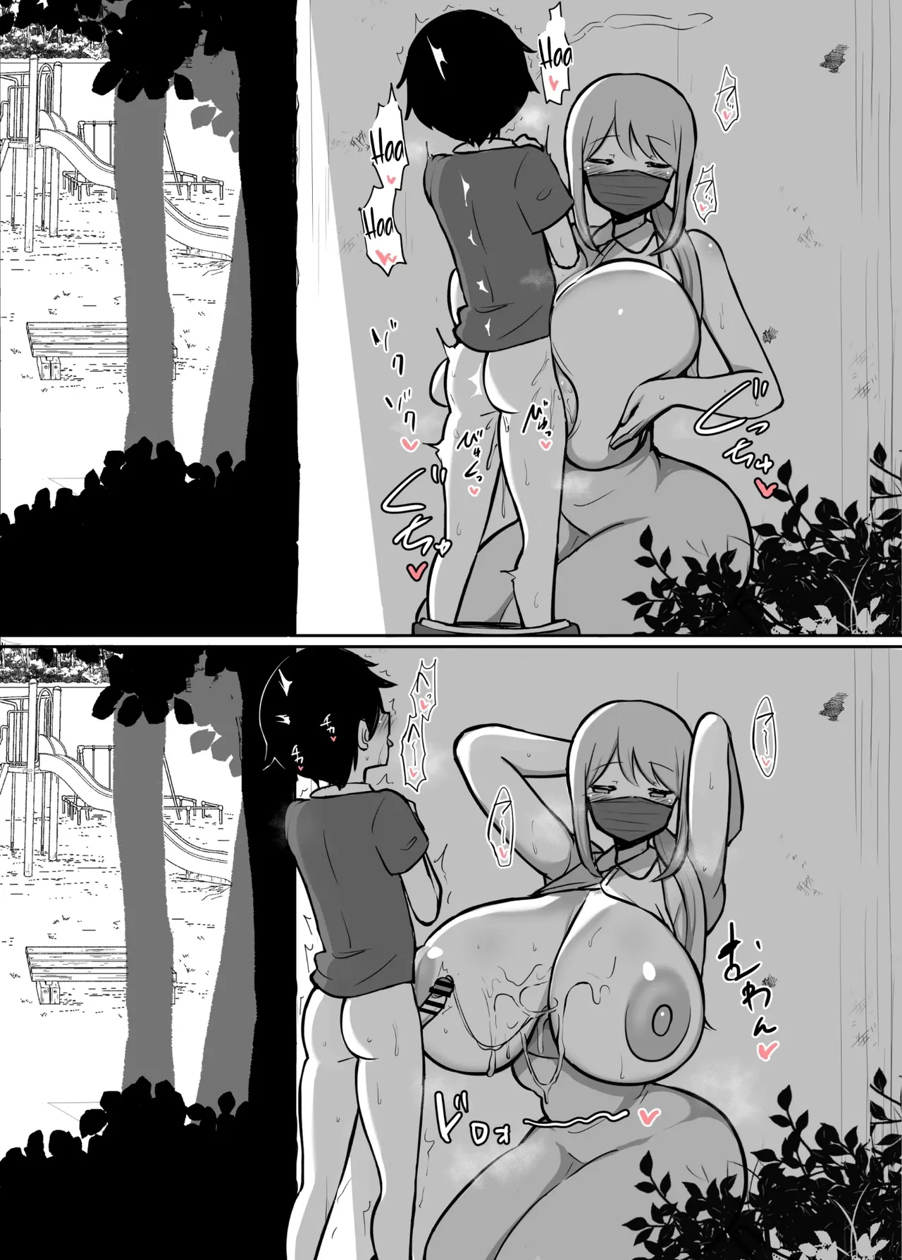 Hanabi Galerias #1 imagen número 40