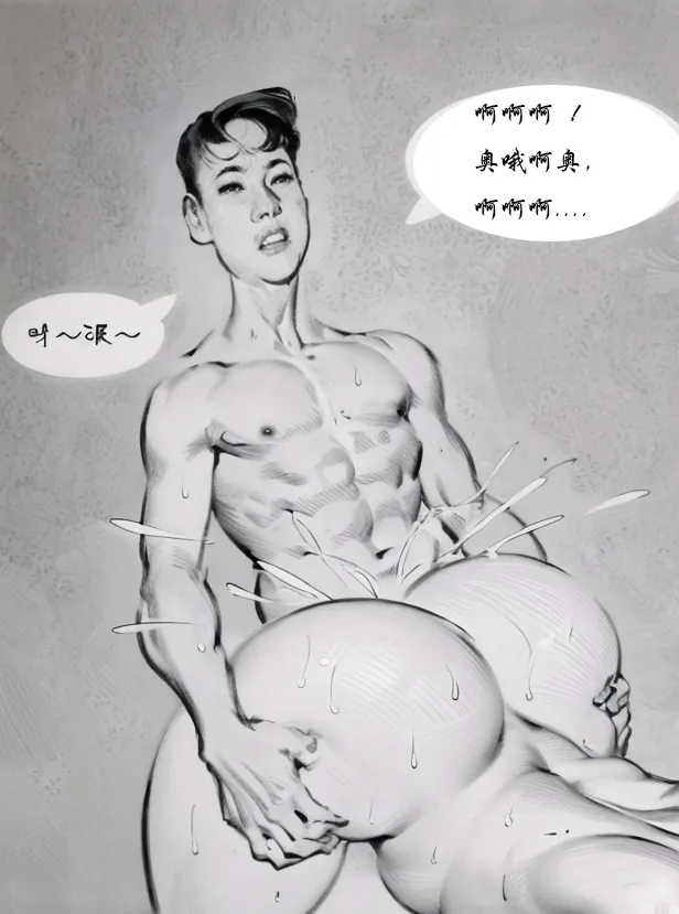 【奶子府的奶妈】【黑暗】 numero di immagine  11