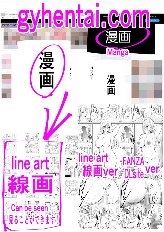 [Gesuna Yakitori] Anata Ja Ikenaino 3 Tegaru na Kouhai Hen 画像番号 49