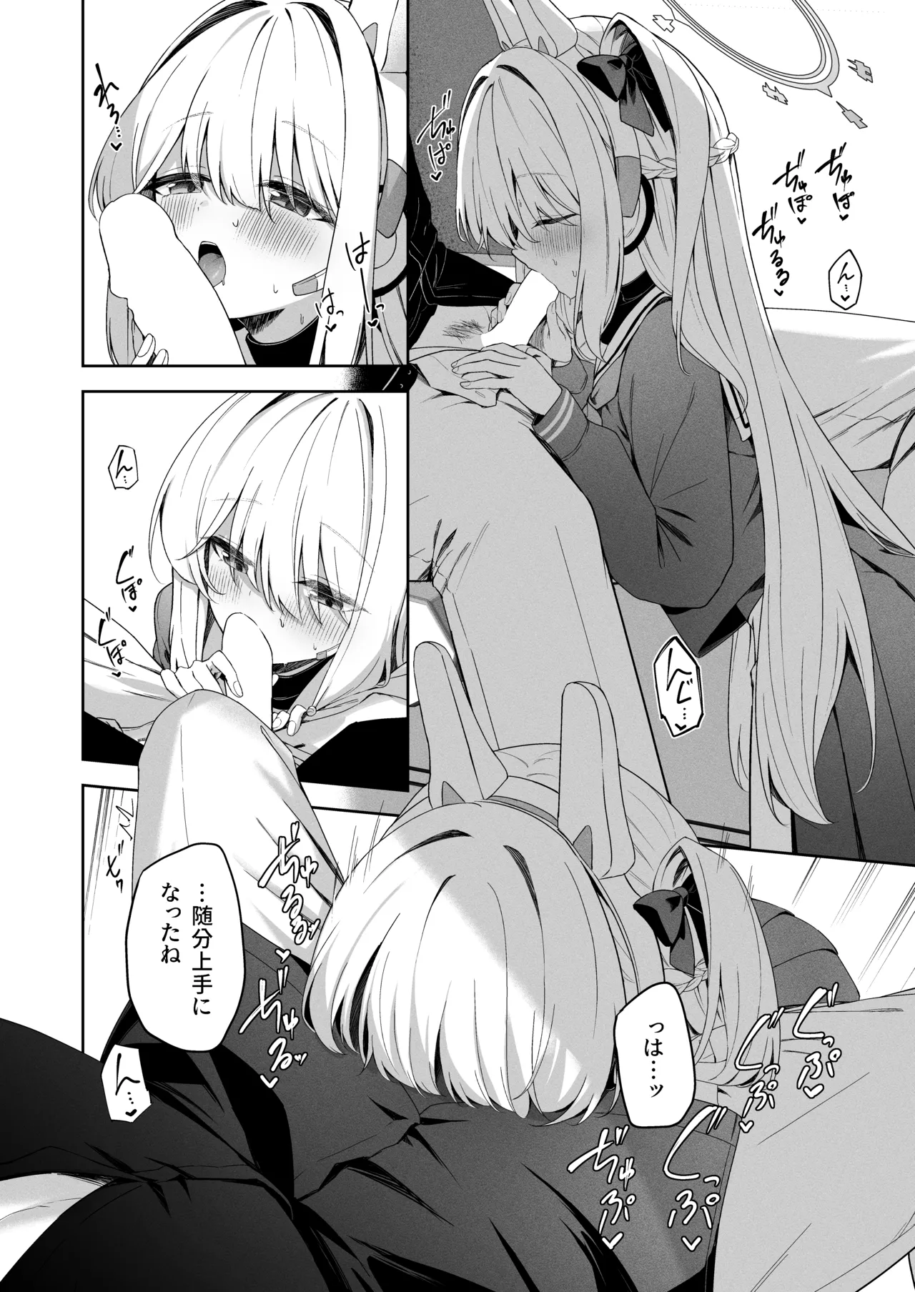 [HIGH:LAND (Takashima Shoa)] Honey Bunny? (Blue Archive) [Digital] 画像番号 7