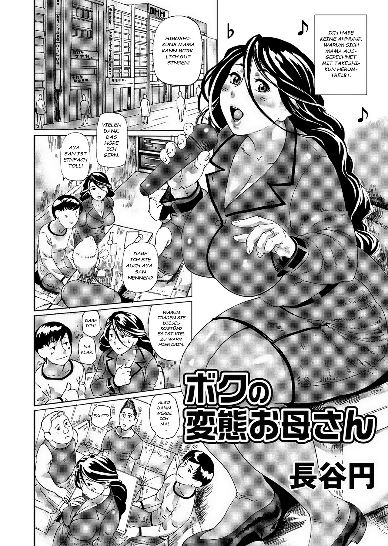 [Hase Tsubura] Boku no Hentai Okaa-san | Meine perverse Mutter (COMIC Magnum Vol. 46)[German][Decensored] 画像番号 3