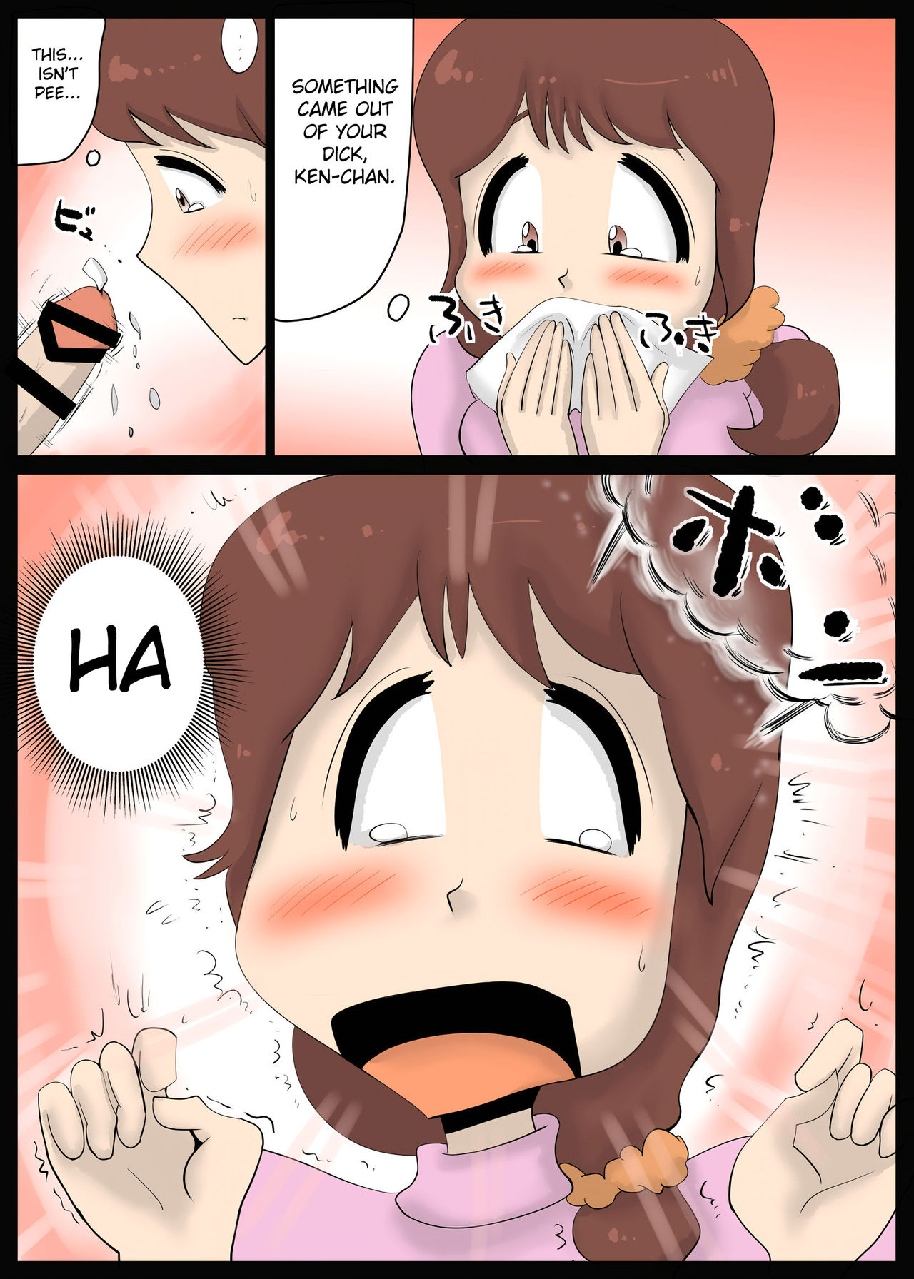 [Kazum] Chou Dotennen no Hahaoya ga Kyou mo Ore o Sasotte kuru [English] [Fated Circle] imagen número 12