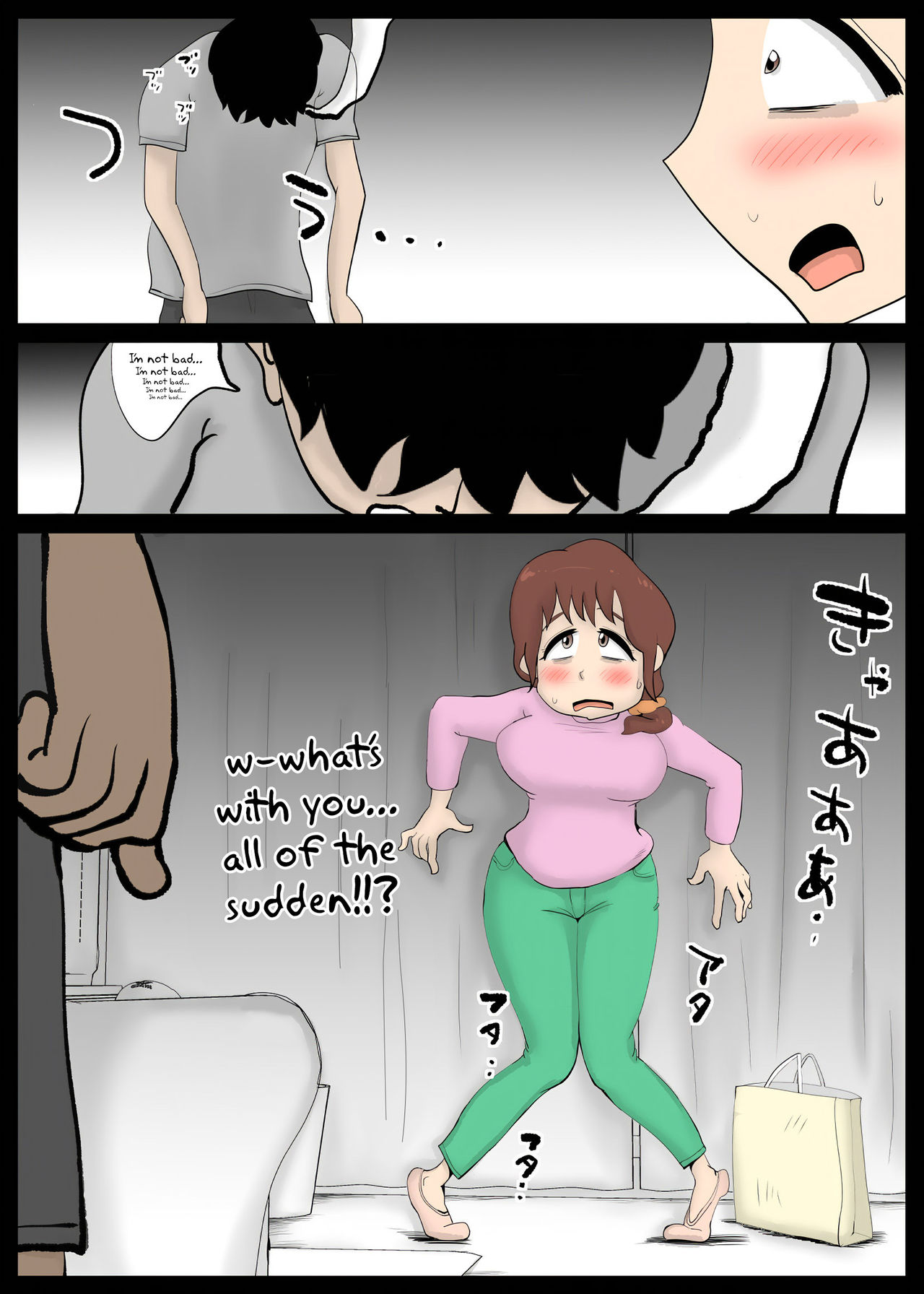 [Kazum] Chou Dotennen no Hahaoya ga Kyou mo Ore o Sasotte kuru [English] [Fated Circle] imagen número 14