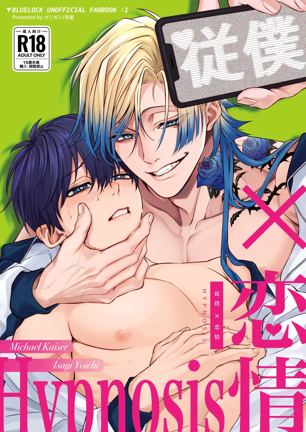 [Kibaya (Gajigaji)] Juboku × renjo Hypnosis (Blue Lock) numero di immagine  1