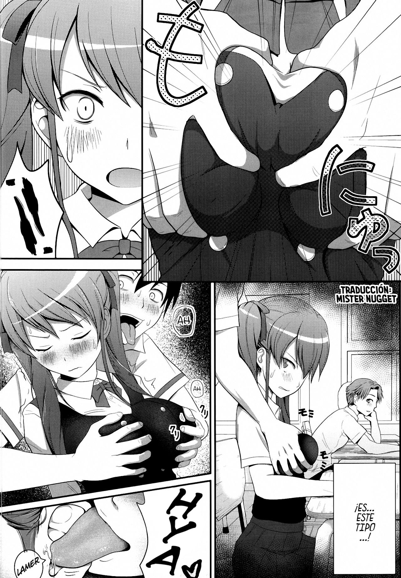 [Circle Eden (Diisuke)] Akazawar (Another) [Spanish] [Mr. Nugget] изображение № 5