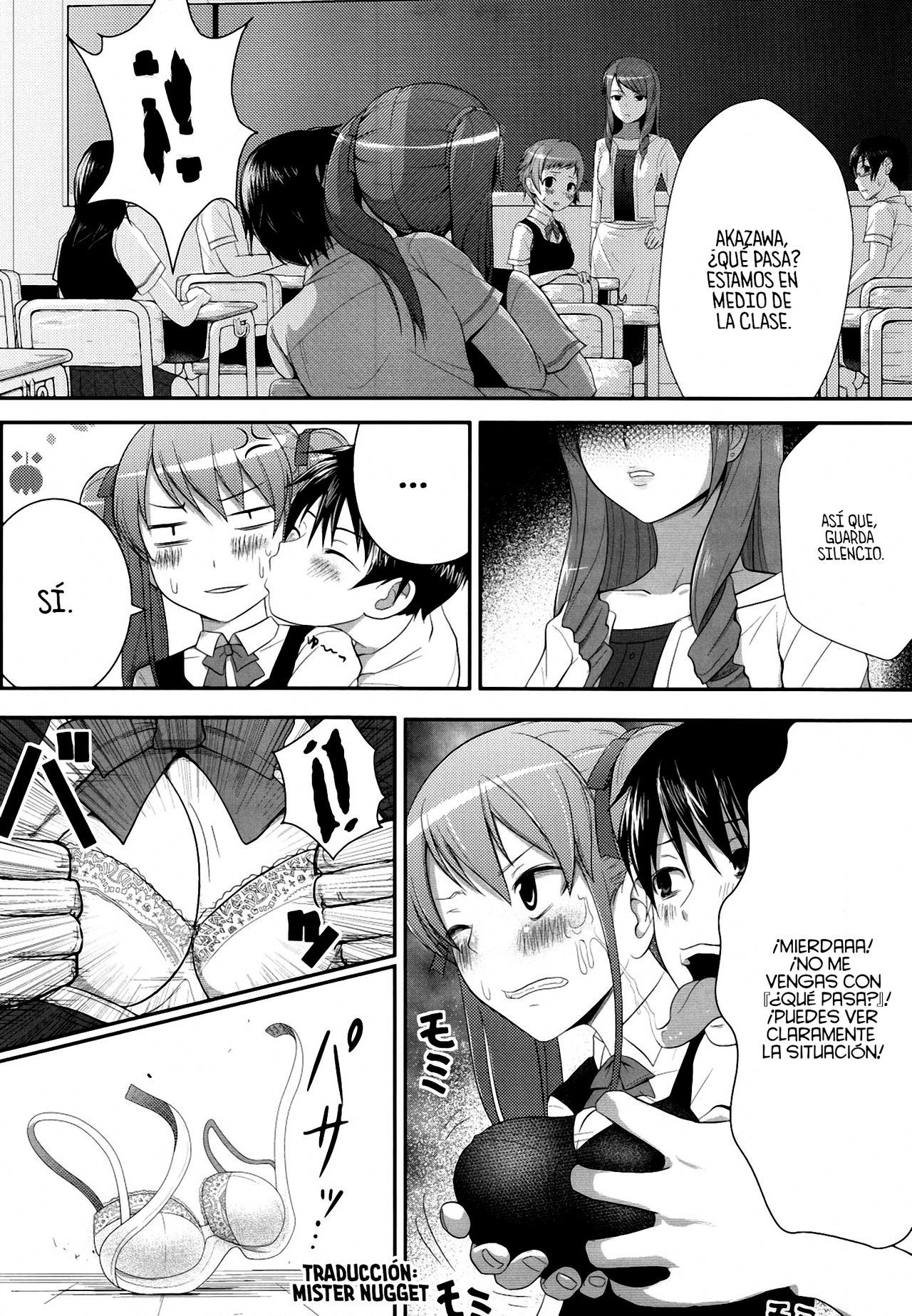 [Circle Eden (Diisuke)] Akazawar (Another) [Spanish] [Mr. Nugget] изображение № 6