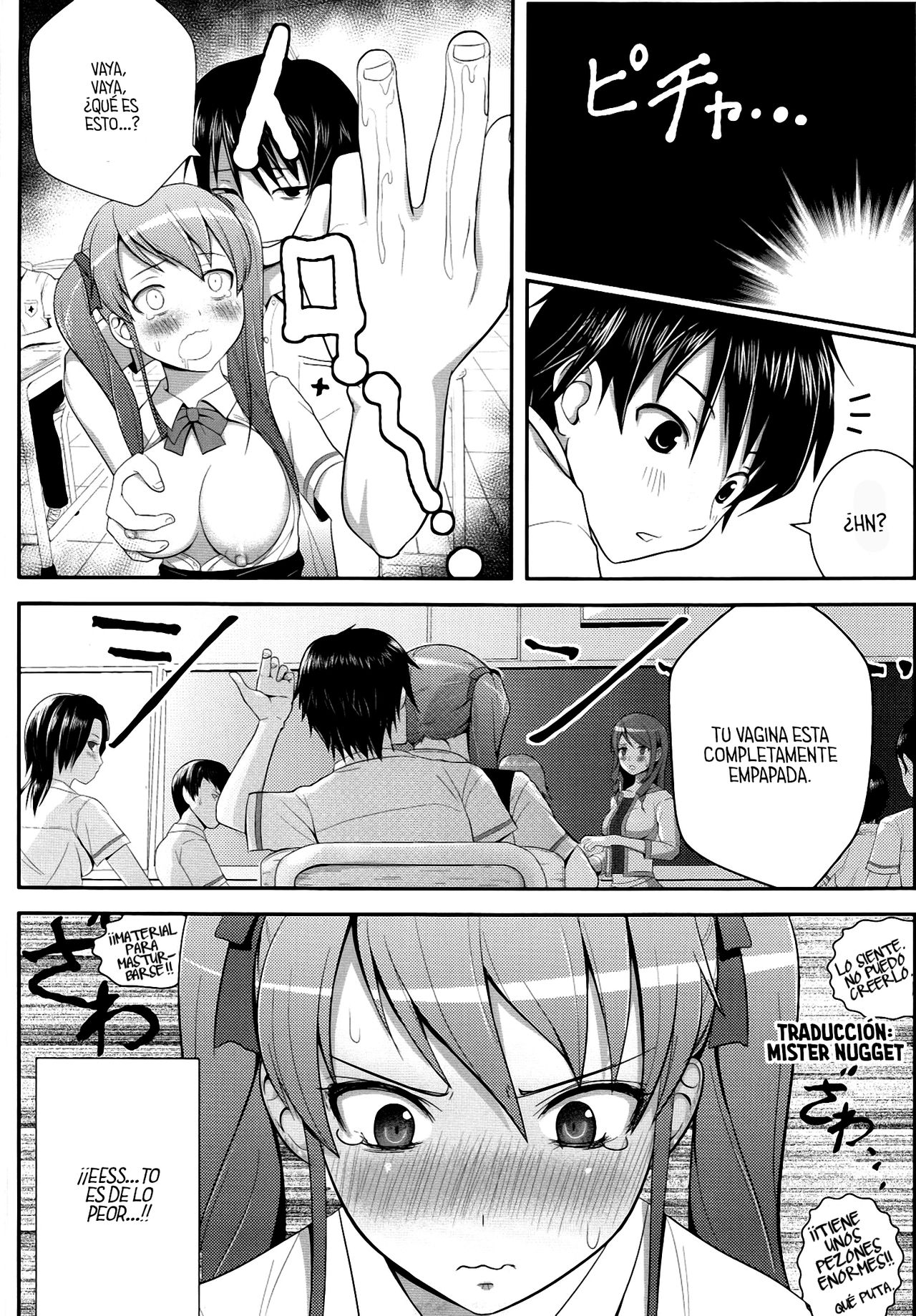 [Circle Eden (Diisuke)] Akazawar (Another) [Spanish] [Mr. Nugget] изображение № 9