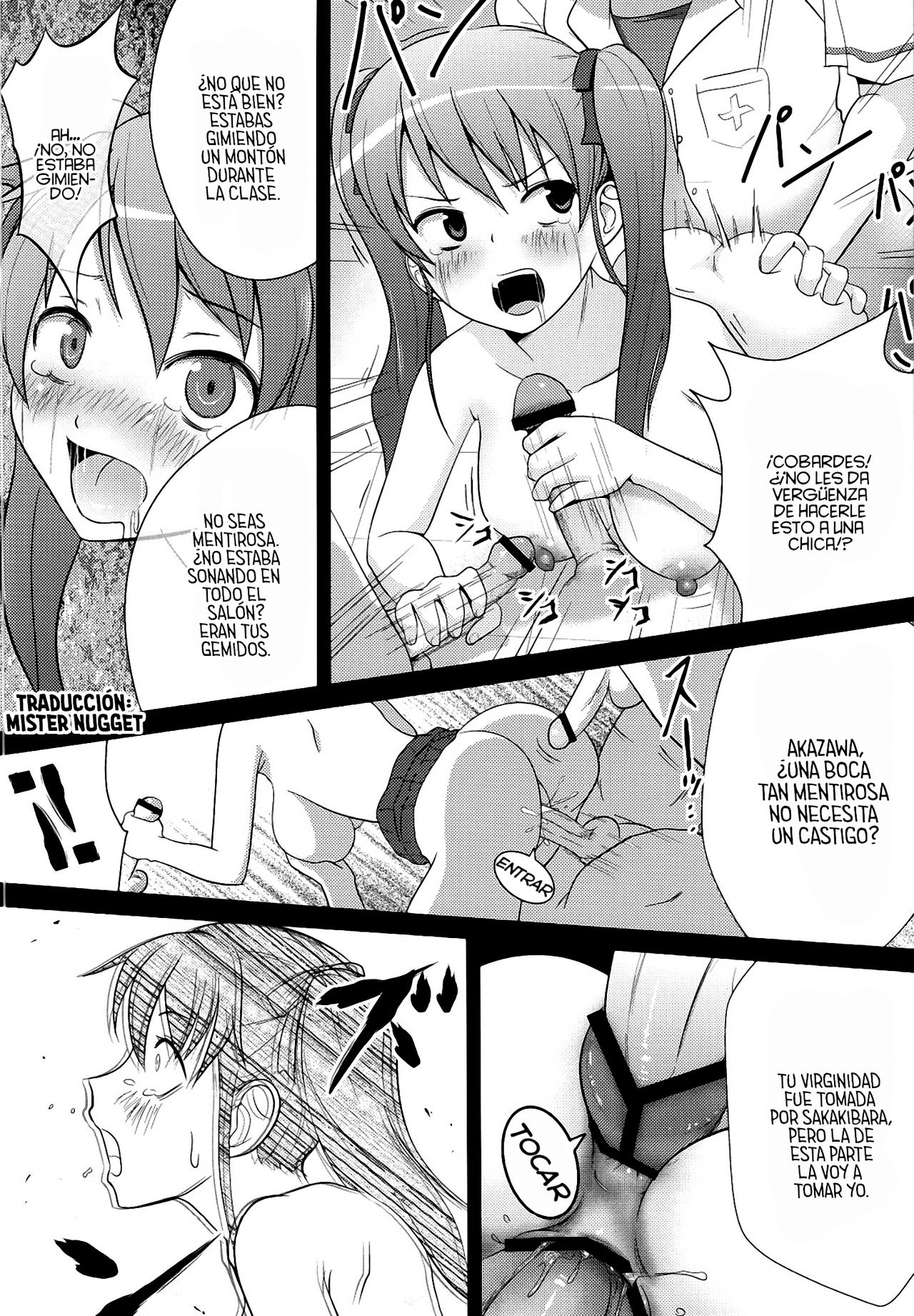 [Circle Eden (Diisuke)] Akazawar (Another) [Spanish] [Mr. Nugget] изображение № 21