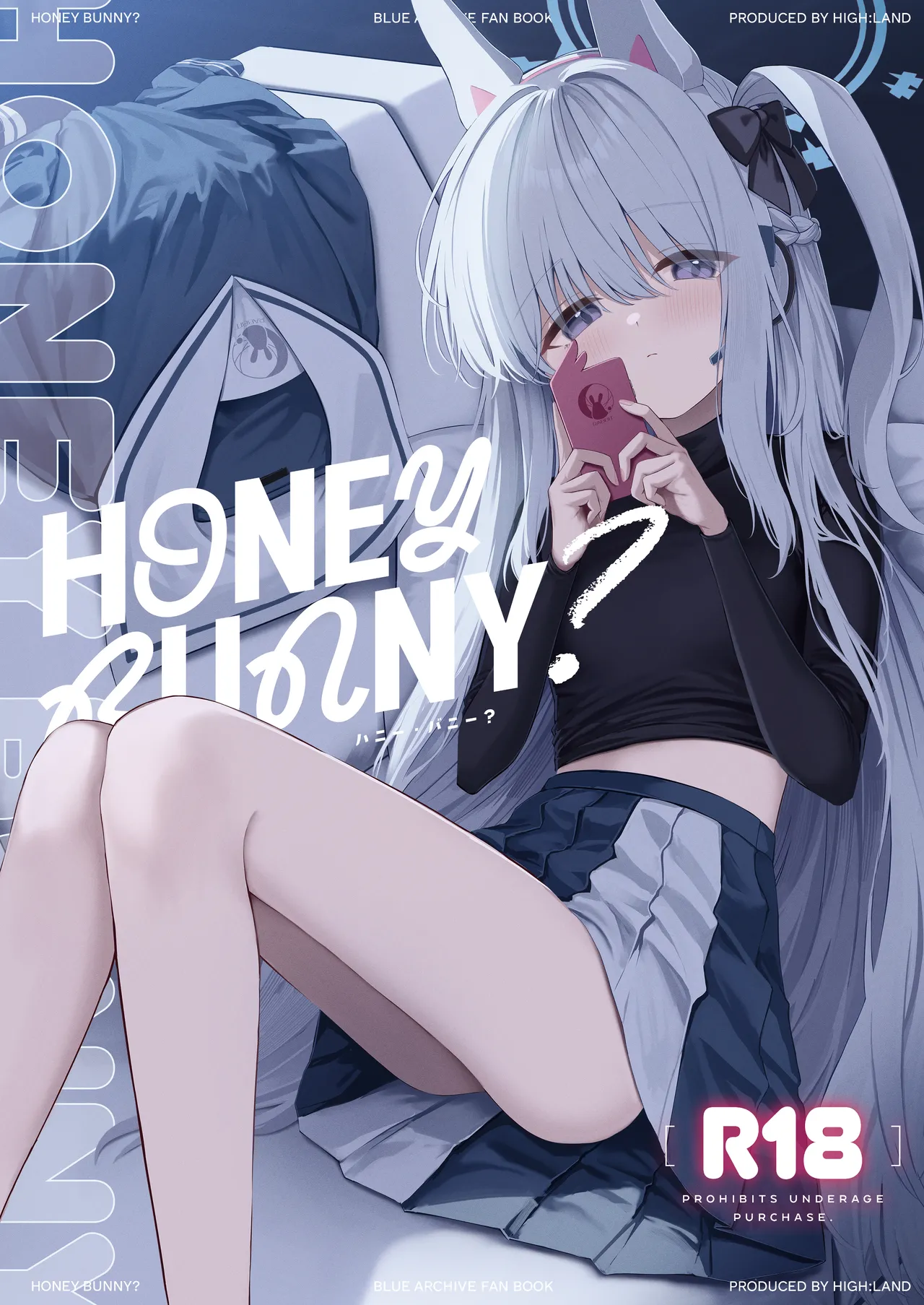 [HIGH:LAND (Takashima Shoa)] Honey Bunny? (Blue Archive) [Chinese] [欶澜汉化组] [Digtal] imagen número 2