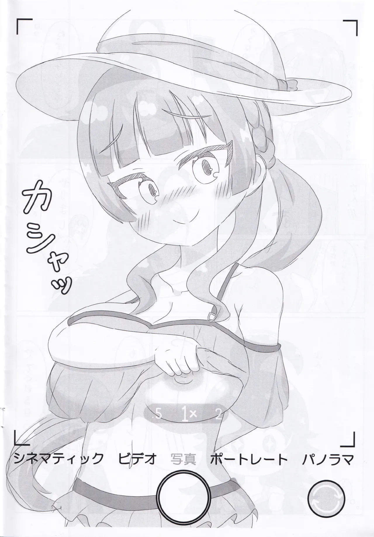 (C104) [Irrational Cat (Napier)] NanaHori Oppai Challenge (O.N.G.E.K.I.) Bildnummer 3