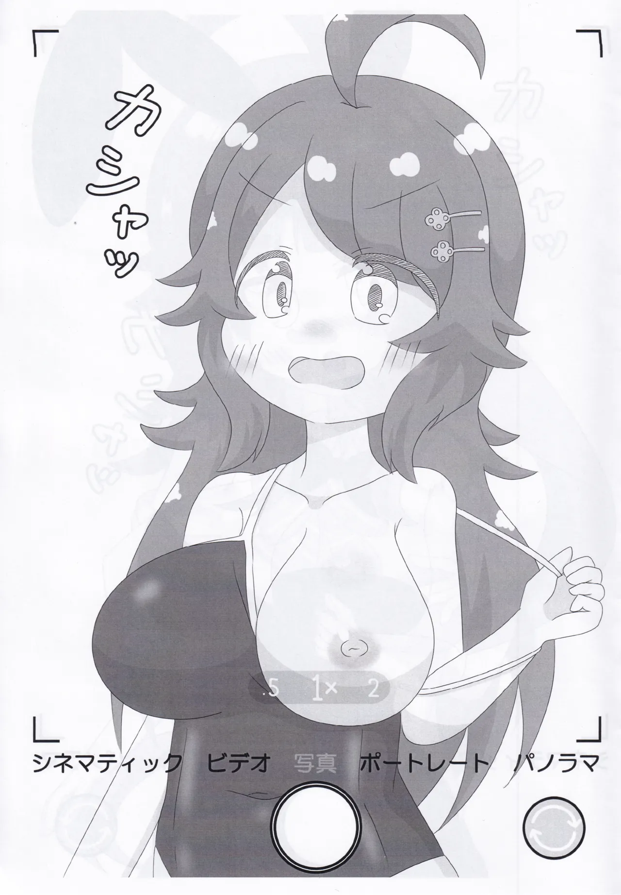 (C104) [Irrational Cat (Napier)] NanaHori Oppai Challenge (O.N.G.E.K.I.) Bildnummer 6