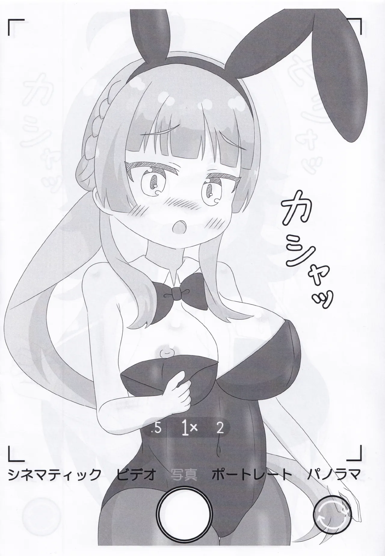 (C104) [Irrational Cat (Napier)] NanaHori Oppai Challenge (O.N.G.E.K.I.) Bildnummer 7