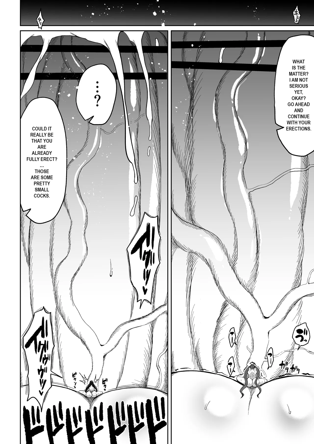 [Teterun] Super Cock Showdown Maratian Kingdom Edition [English] [Part 1-14] numero di immagine  7