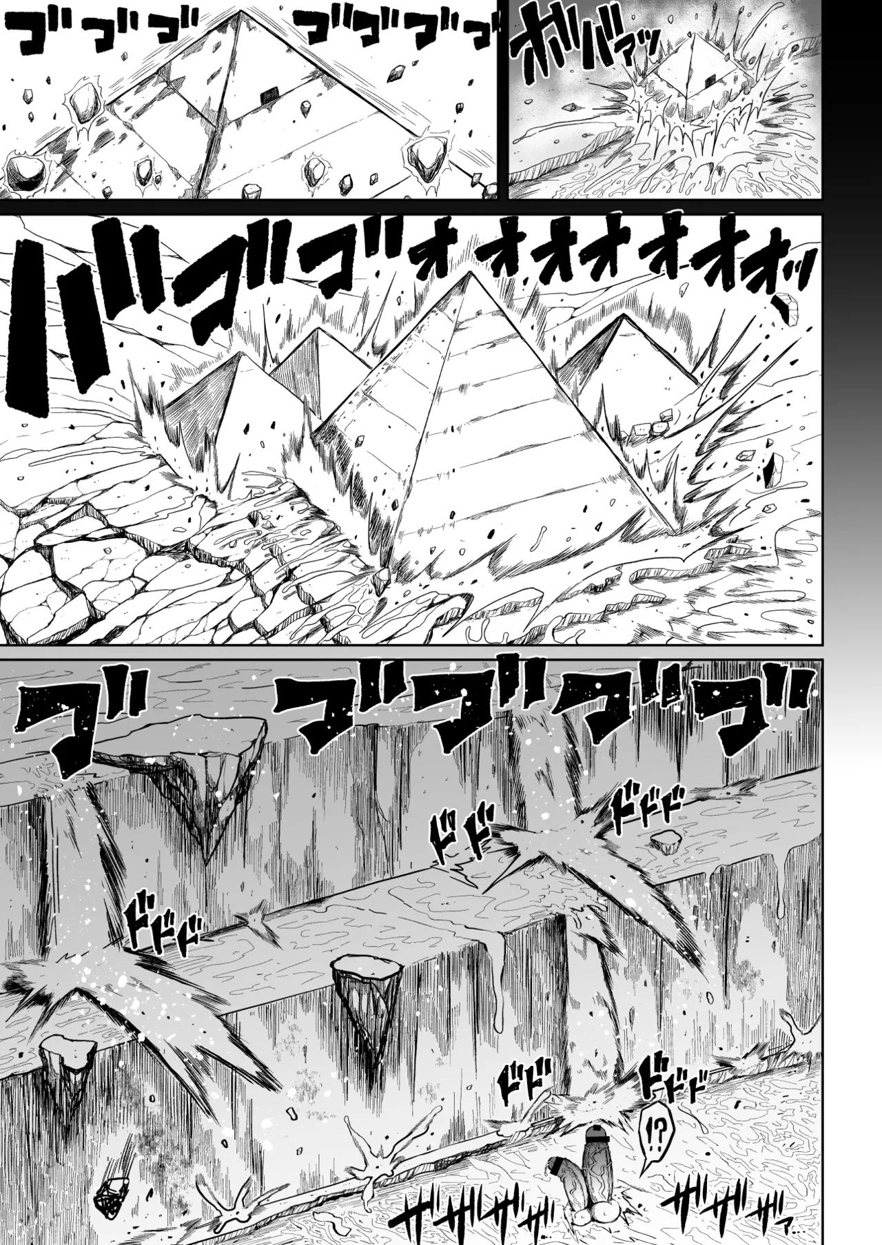 [Teterun] Super Cock Showdown Maratian Kingdom Edition [English] [Part 1-14] numero di immagine  26