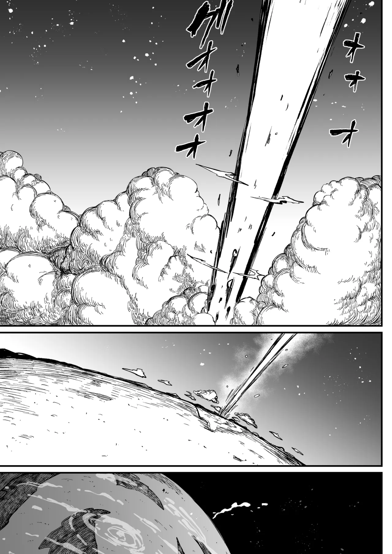 [Teterun] Super Cock Showdown Maratian Kingdom Edition [English] [Part 1-14] numero di immagine  118