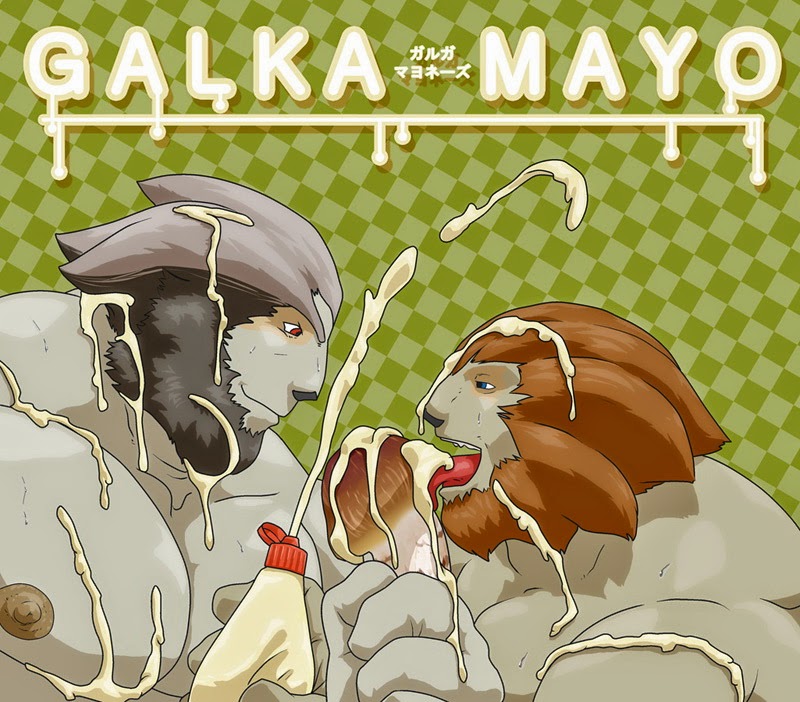 [Grisser] Galka Mayo Series [Eng] numero di immagine  13