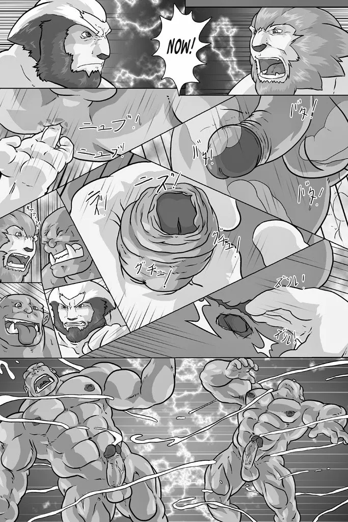 [Grisser] Galka Mayo Series [Eng] numero di immagine  34