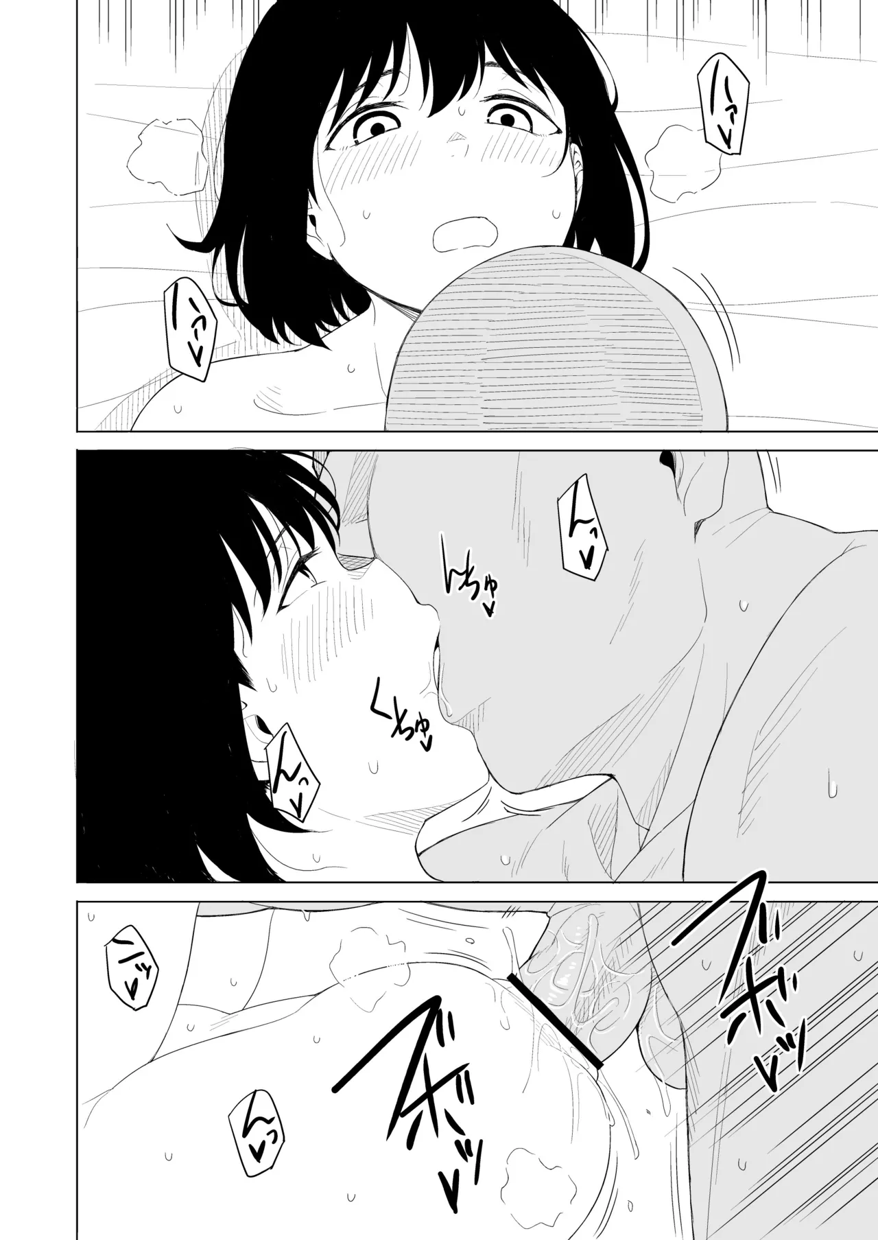 [Laby Meiro] Jakuniku Kyoushoku -Kareshi Yori Tsuyoi Osu- 图片编号 41