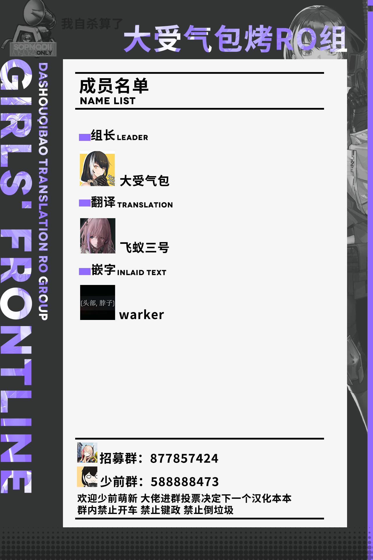 [sgnfleen] Banxsy (Neural Cloud)(Girls' Frontline)[Chinese] [大受气包烤RO组汉化] 이미지 번호 25