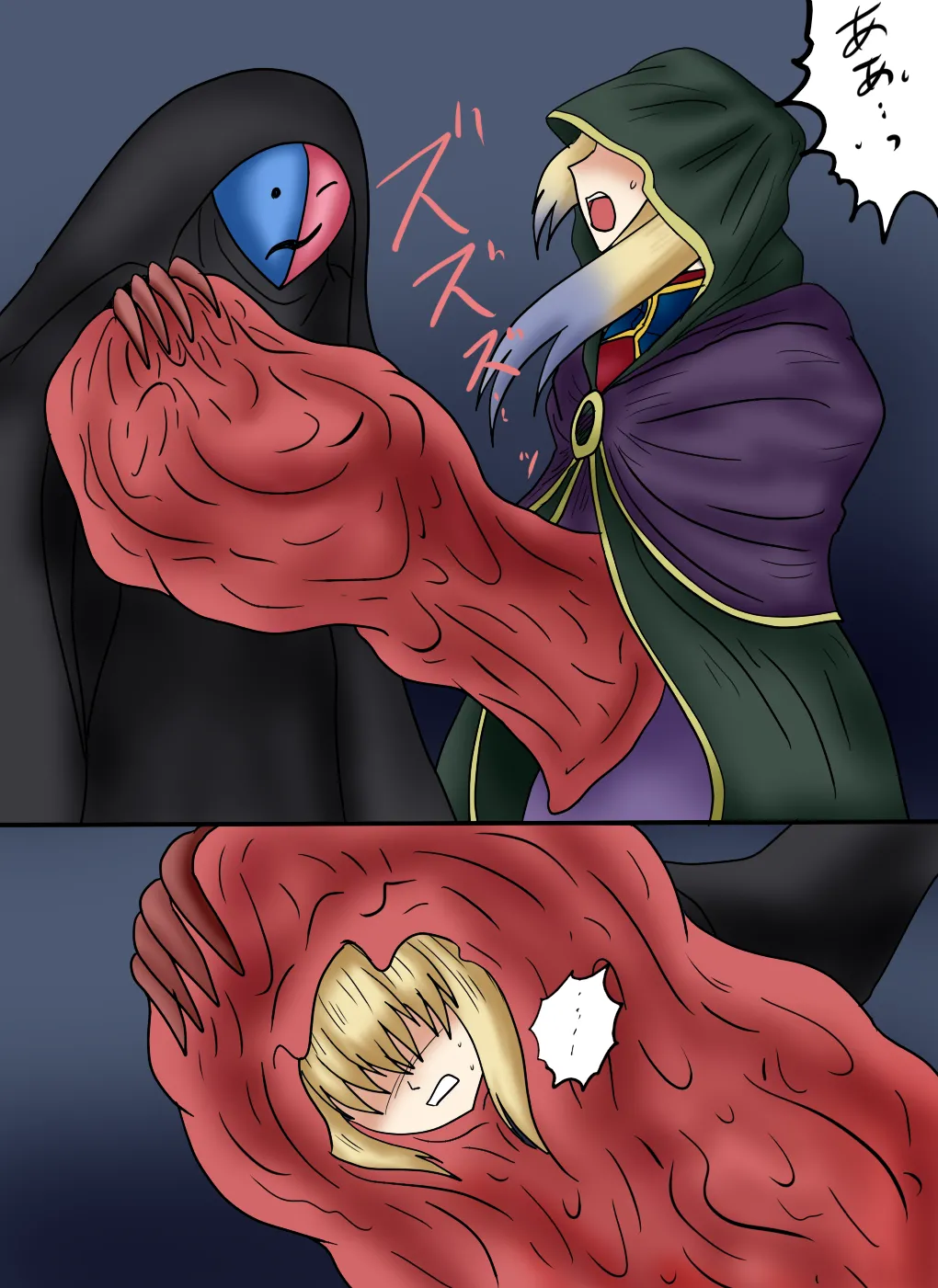 [第３の狂森] アルトリア吸収メディア第三章 リメイク版 이미지 번호 5