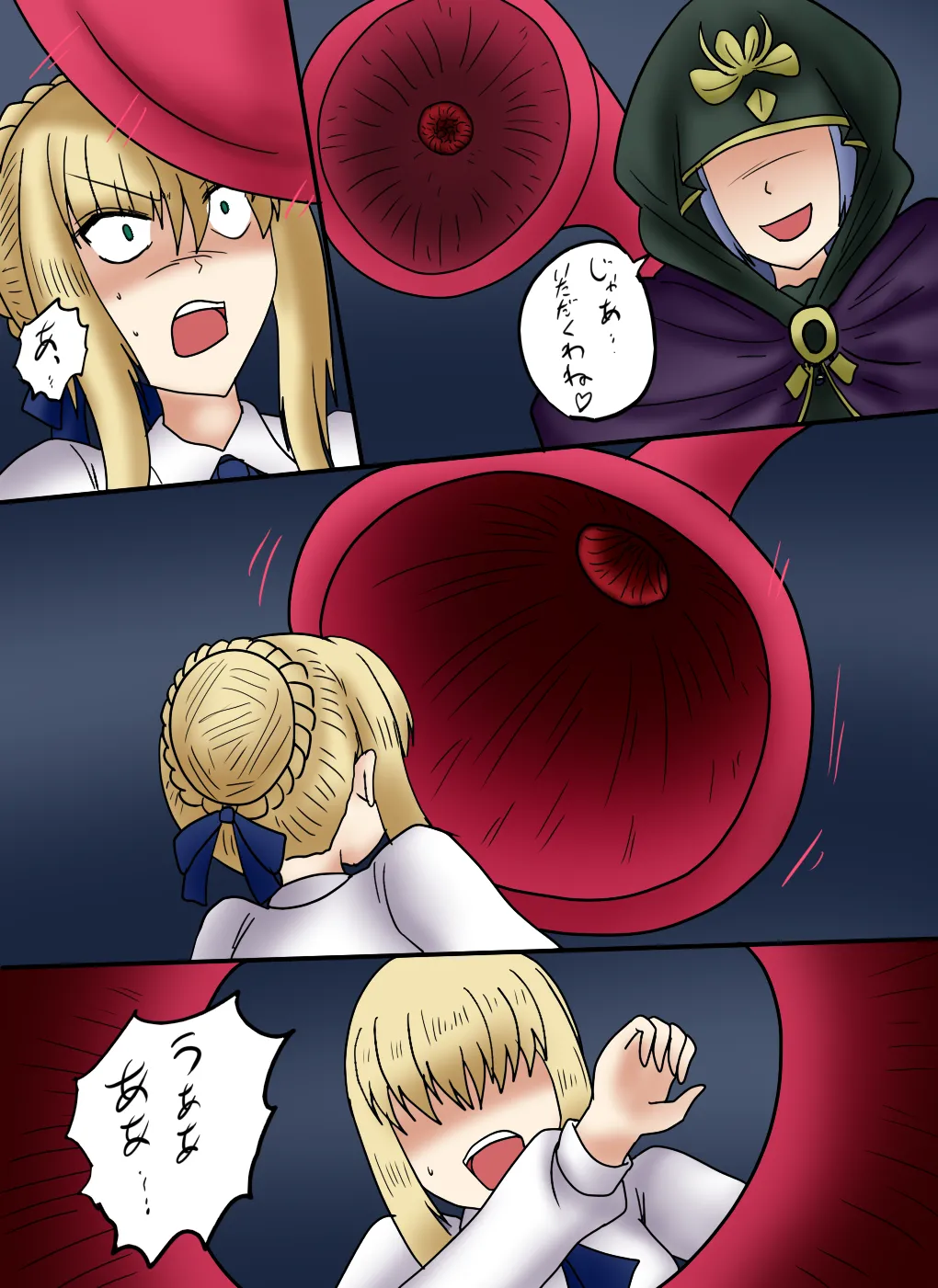 [第３の狂森] アルトリア吸収メディア第三章 リメイク版 이미지 번호 25