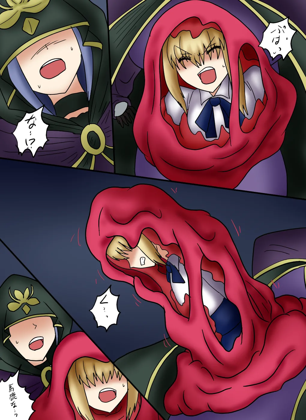 [第３の狂森] アルトリア吸収メディア第三章 リメイク版 이미지 번호 46