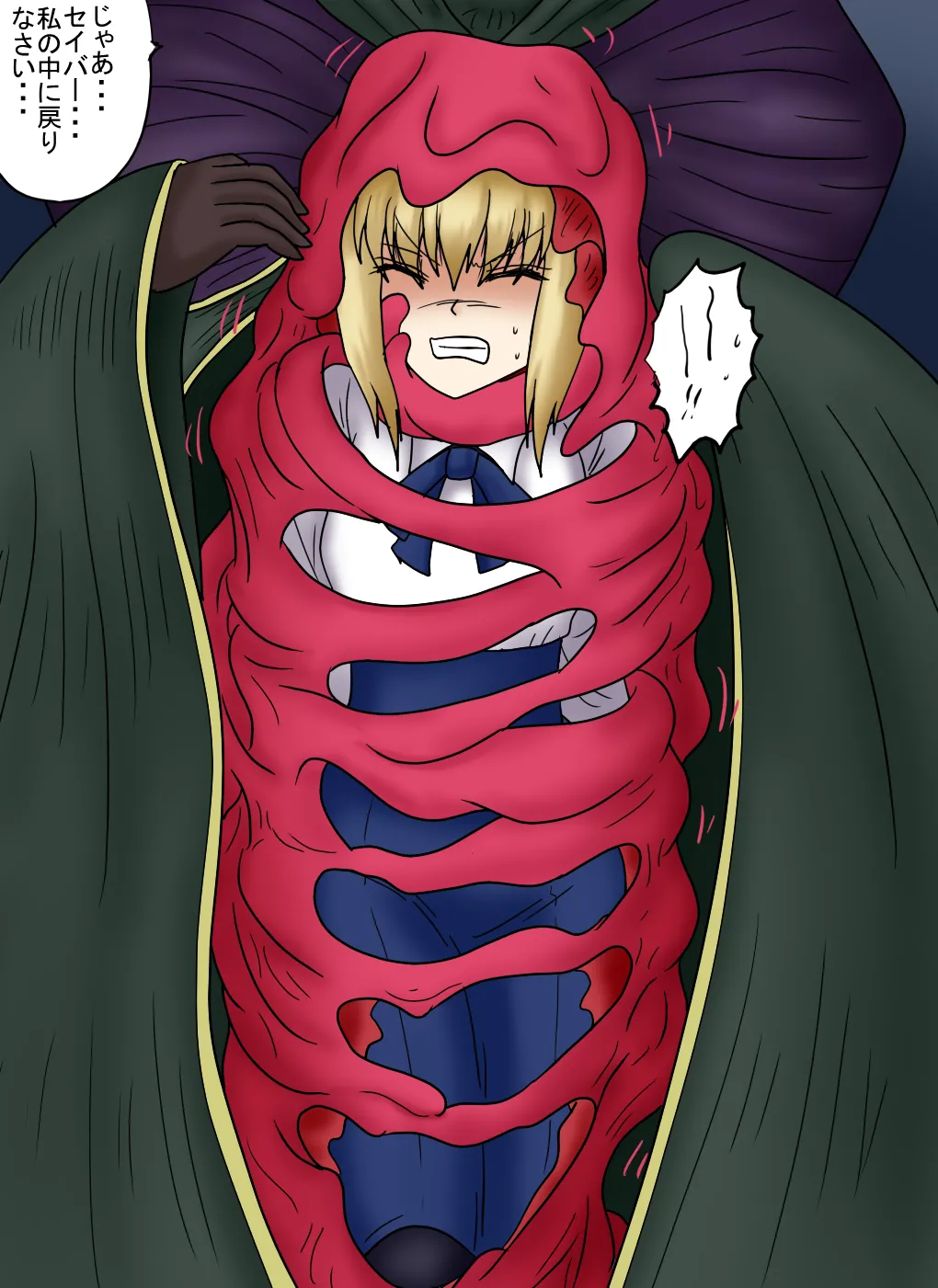 [第３の狂森] アルトリア吸収メディア第三章 リメイク版 이미지 번호 52