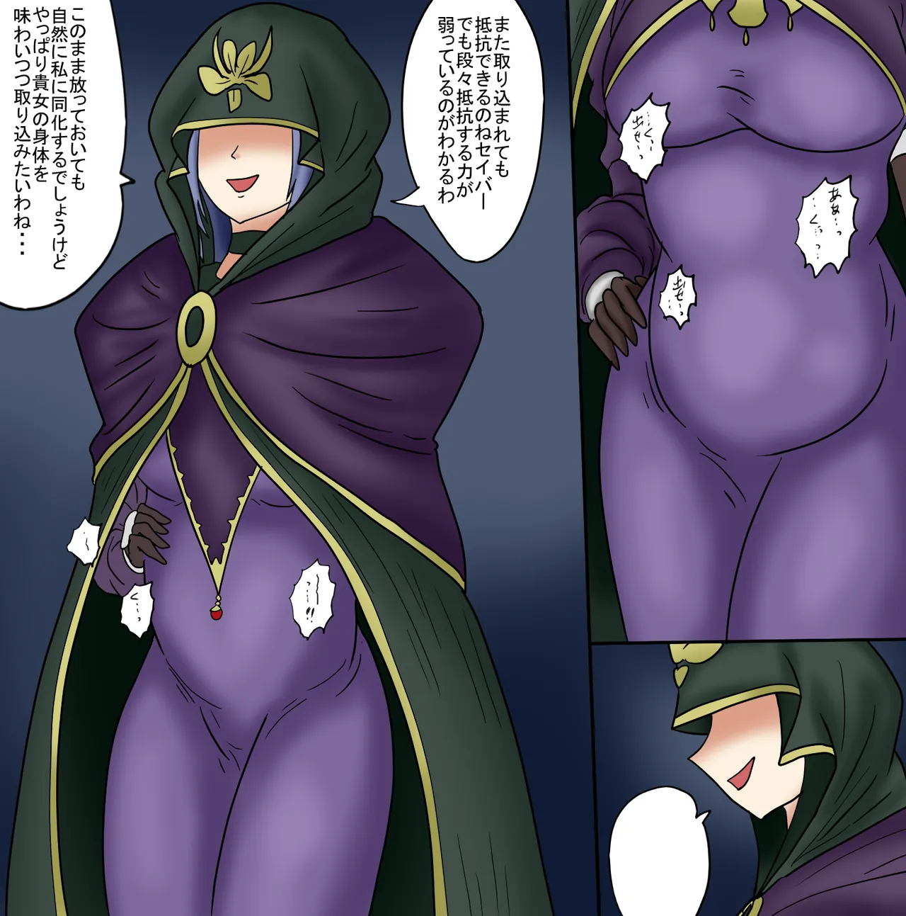 [第３の狂森] アルトリア吸収メディア第三章 リメイク版 이미지 번호 57