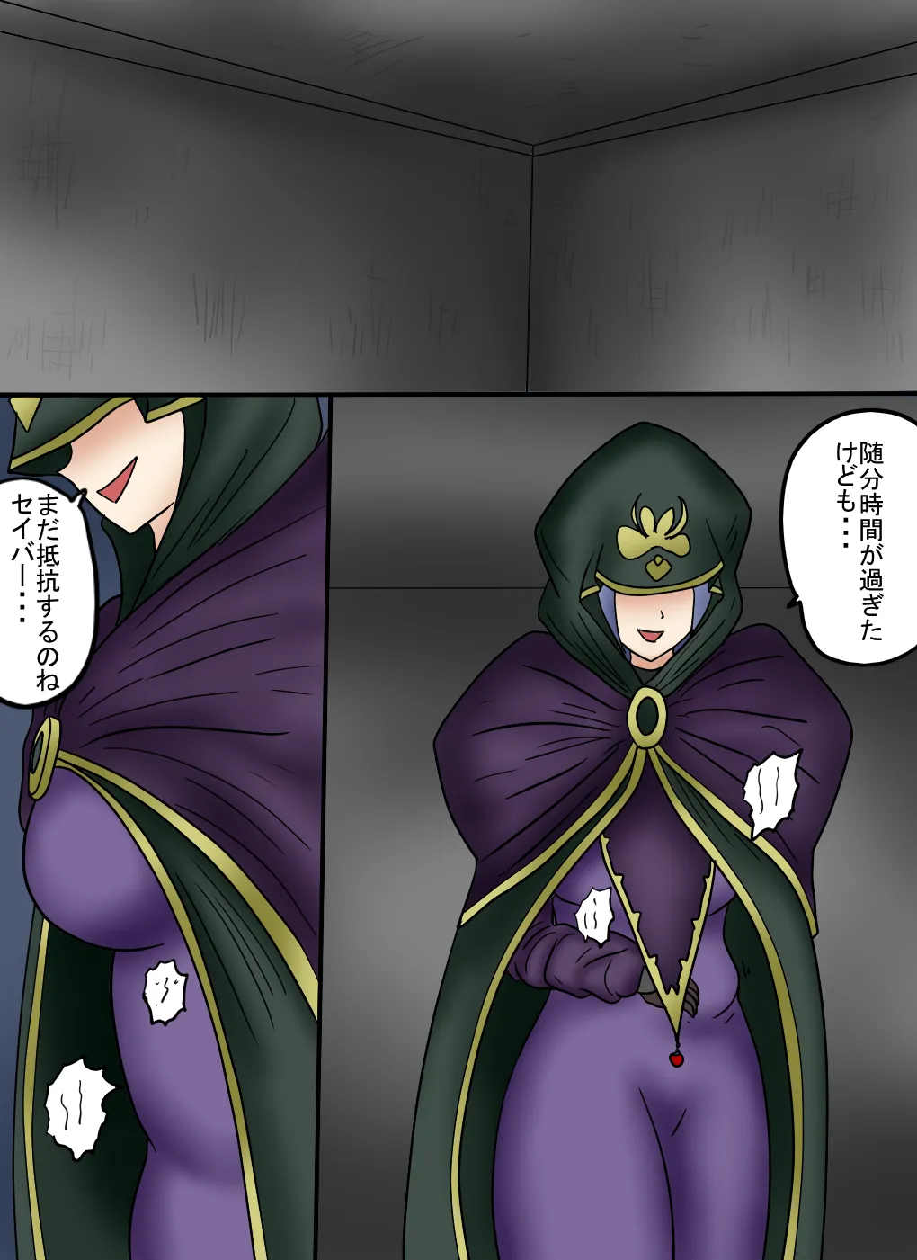 [第３の狂森] アルトリア吸収メディア第三章 リメイク版 이미지 번호 62