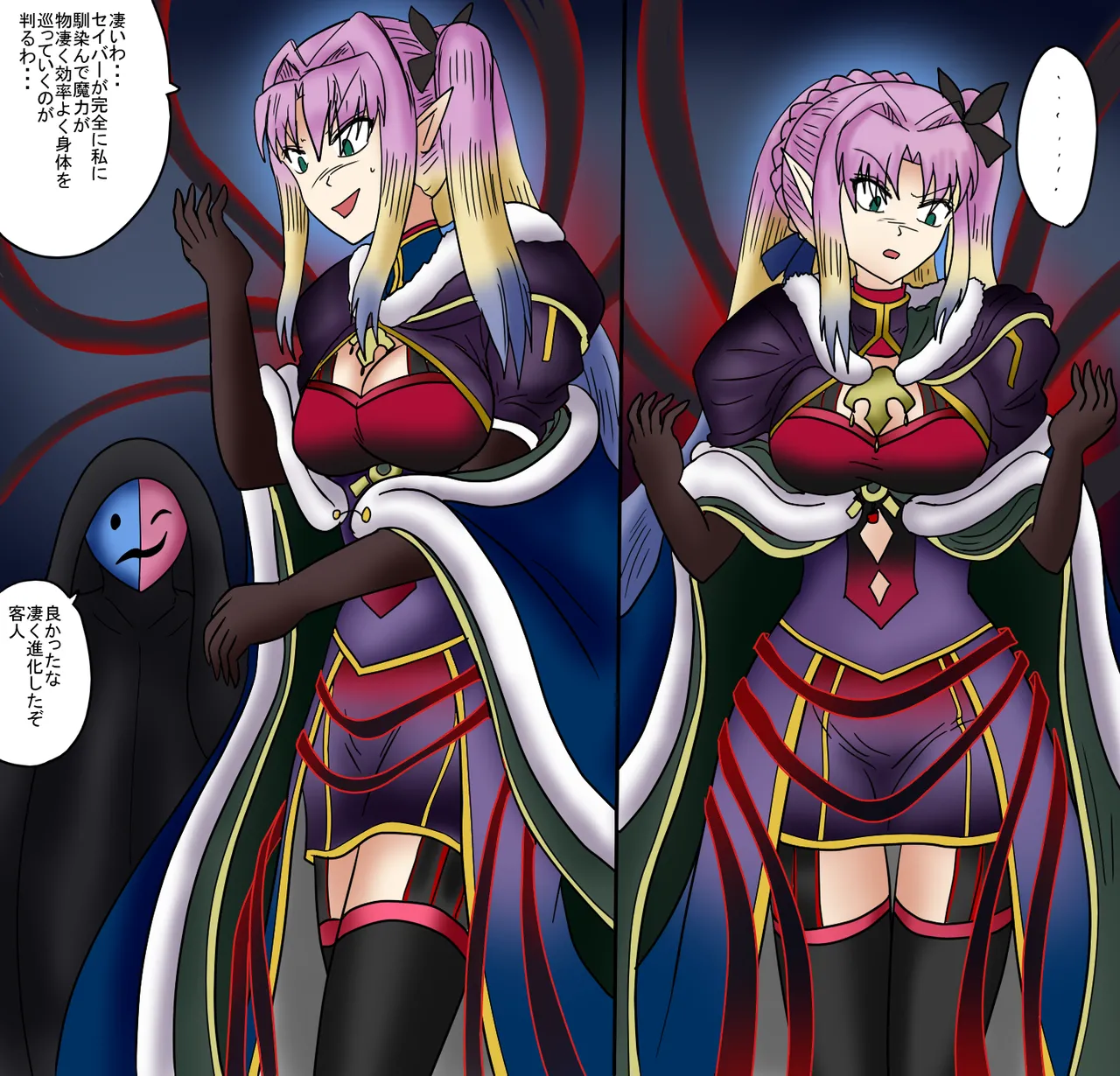 [第３の狂森] アルトリア吸収メディア第三章 リメイク版 이미지 번호 69